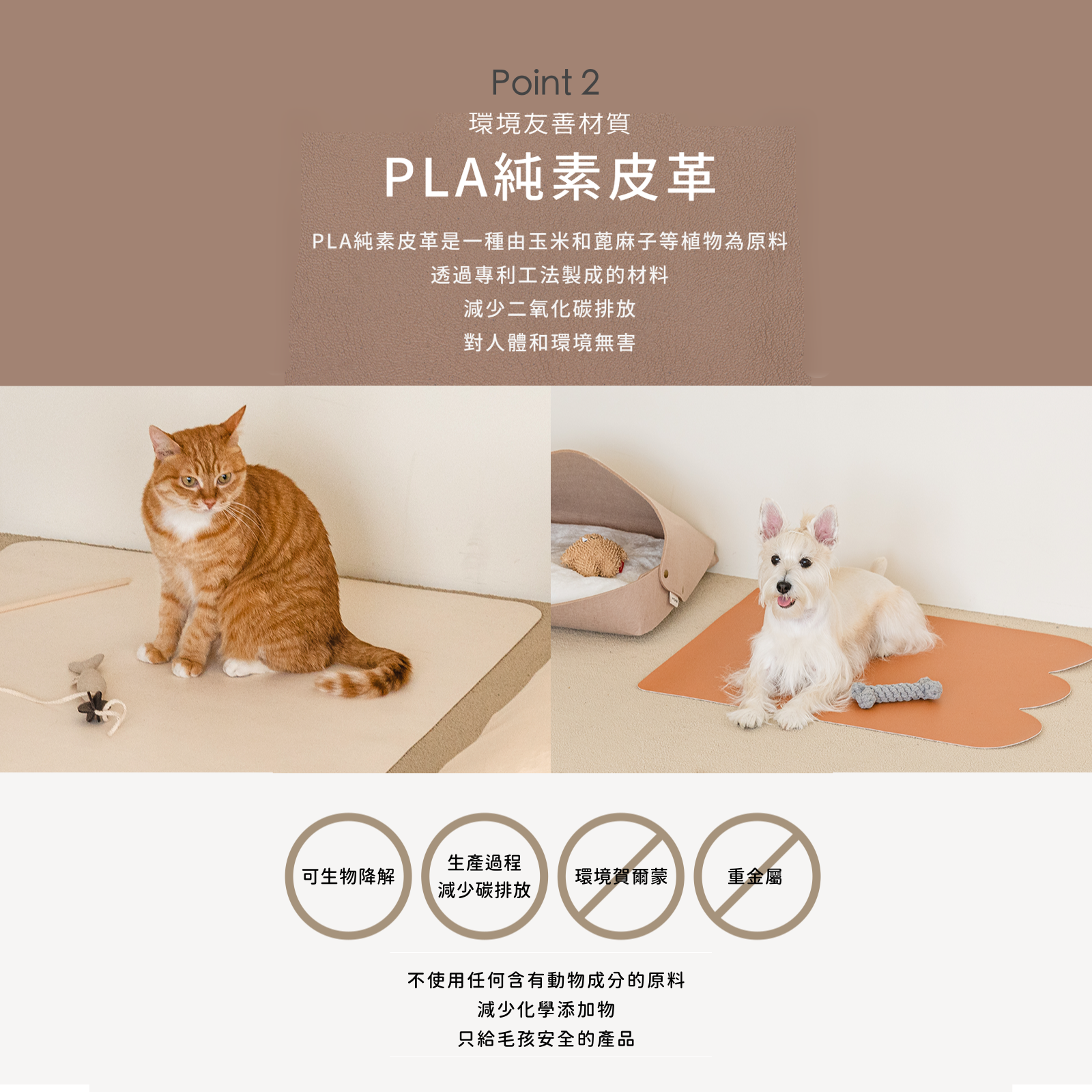 韓國 guruguru 寵物雙面防滑墊|方形款 - 高品質寵物餐墊 - 特價 $TWD 690|LOVE PET FAMILY