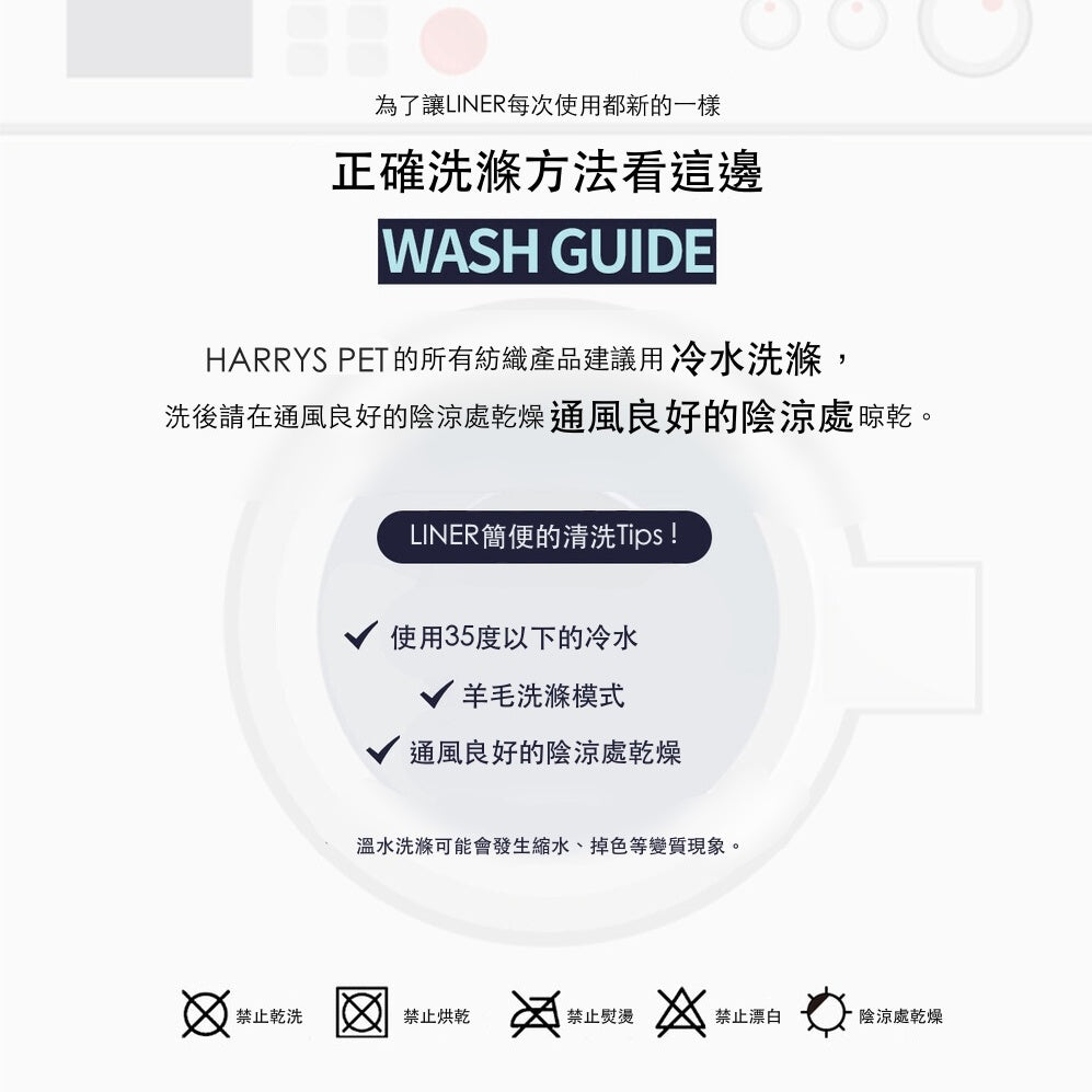 韓國 HARRYSPET 寵物推車配件推車保護套|Stander 系列 - 高品質寵物推車配件 - 特價 $TWD 1404|LOVE PET FAMILY