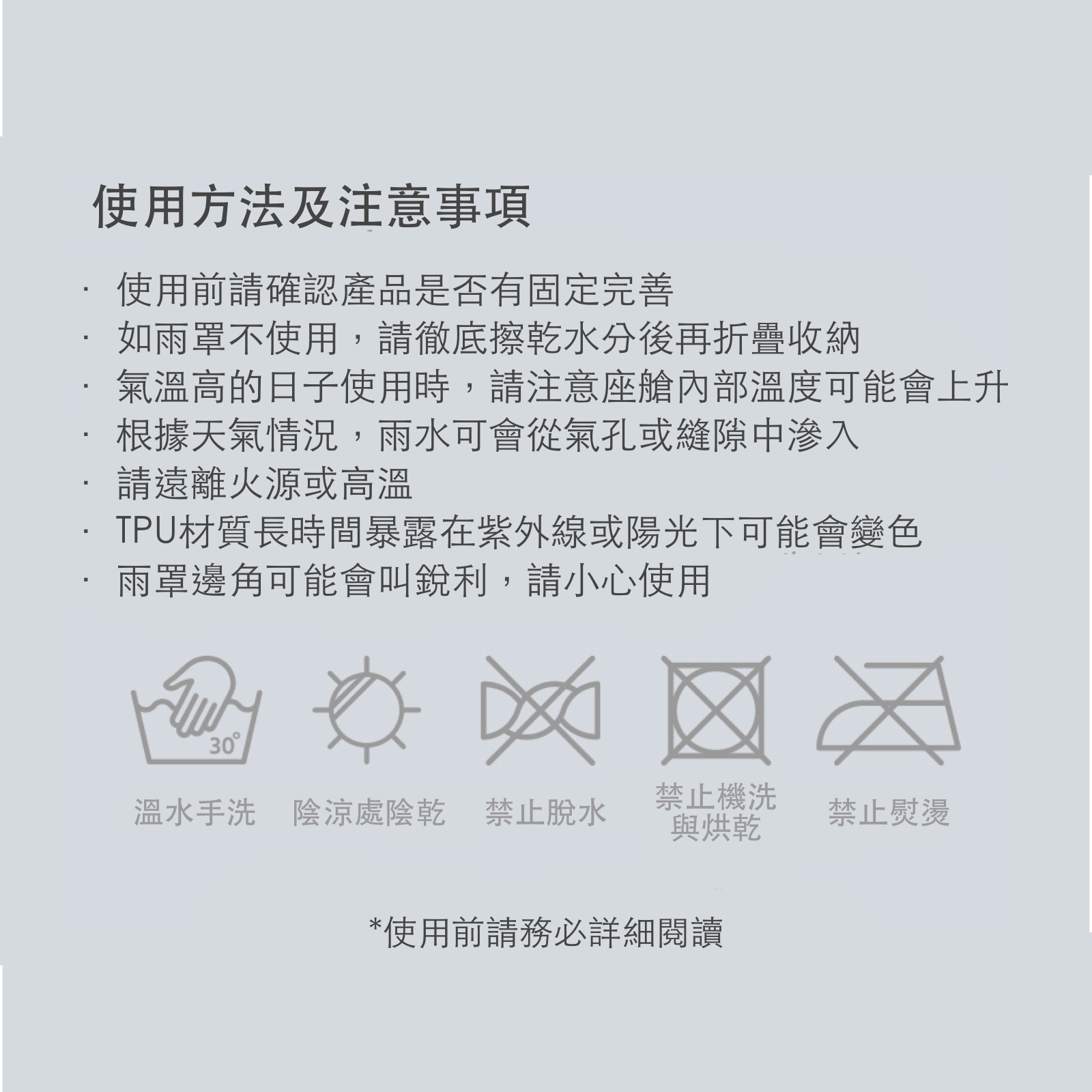 韓國 POMPOLARR PET 寵物推車配件推車防雨罩 - 高品質寵物推車配件 - 特價 $TWD 1880|LOVE PET FAMILY