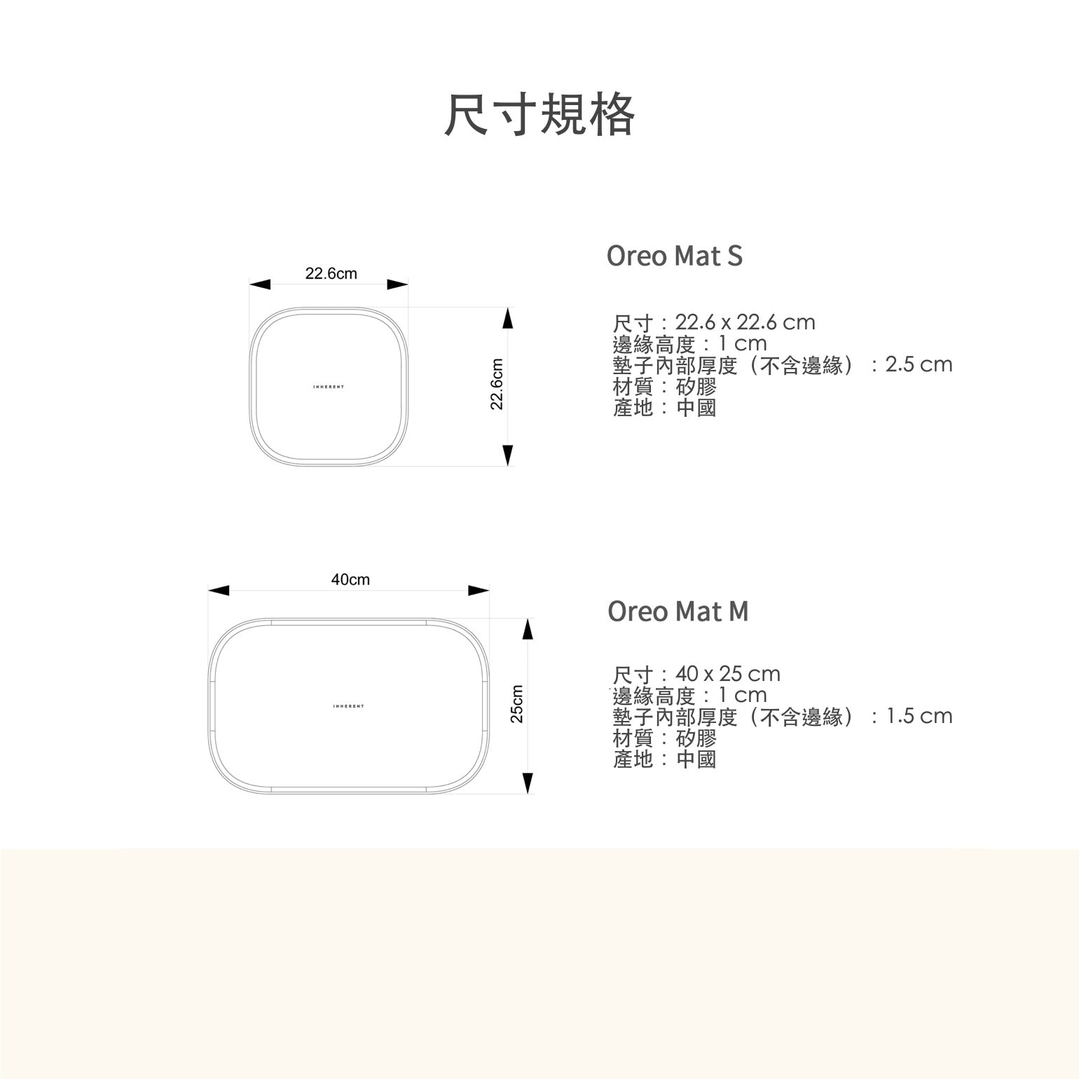 韓國 inherent 矽膠防滑寵物餐墊 Oreo Mat|M size - LOVE PET FAMILY