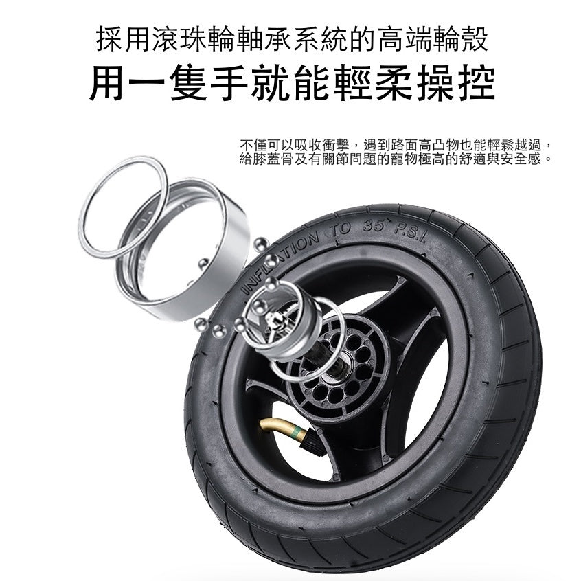 韓國 Rottie 雙開敞篷氣輪寵物推車 Noblesse Dome A |一秒自動收車|沙漠棕 - 高品質寵物推車 - 特價 $TWD 12750|LOVE PET FAMILY