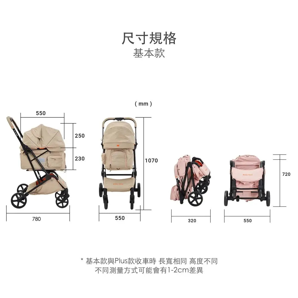 韓國 Royaltails 雙開敞篷防水布寵物推車 Florence Jumper|一秒自動收車|玫瑰粉 - 高品質寵物推車 - 特價 $TWD 15120|LOVE PET FAMILY