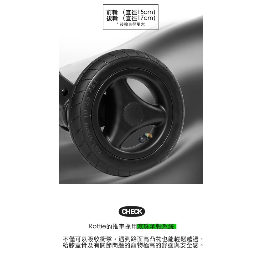 韓國 Rottie 雙開敞篷氣輪寵物推車 Noblesse Dome A |一秒自動收車|沙漠棕 - 高品質寵物推車 - 特價 $TWD 12750|LOVE PET FAMILY