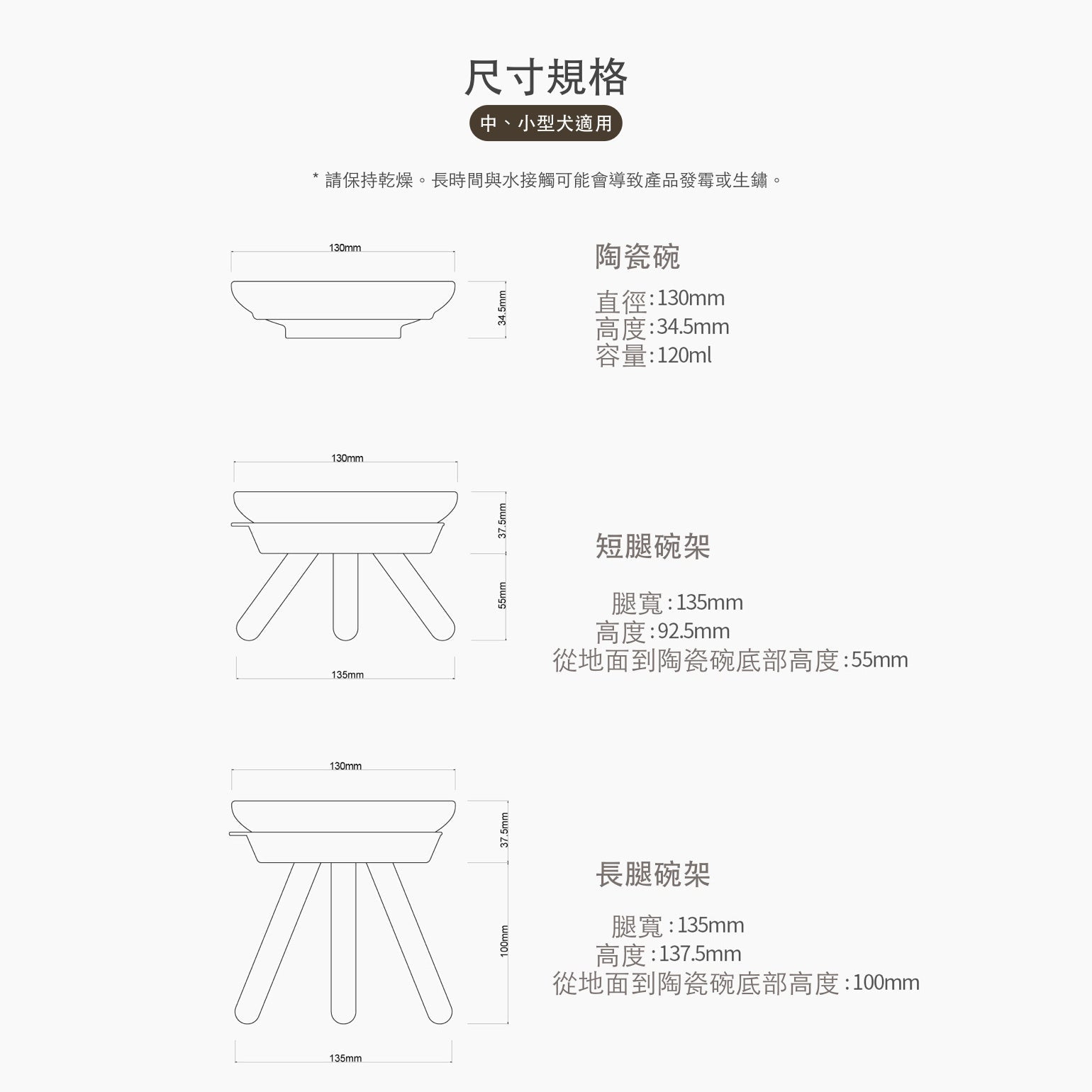 韓國 inherent 不銹鋼寵物碗架組 oreo chu|陶瓷碗短腳 - 高品質寵物碗架組 - 特價 $TWD 1272|LOVE PET FAMILY