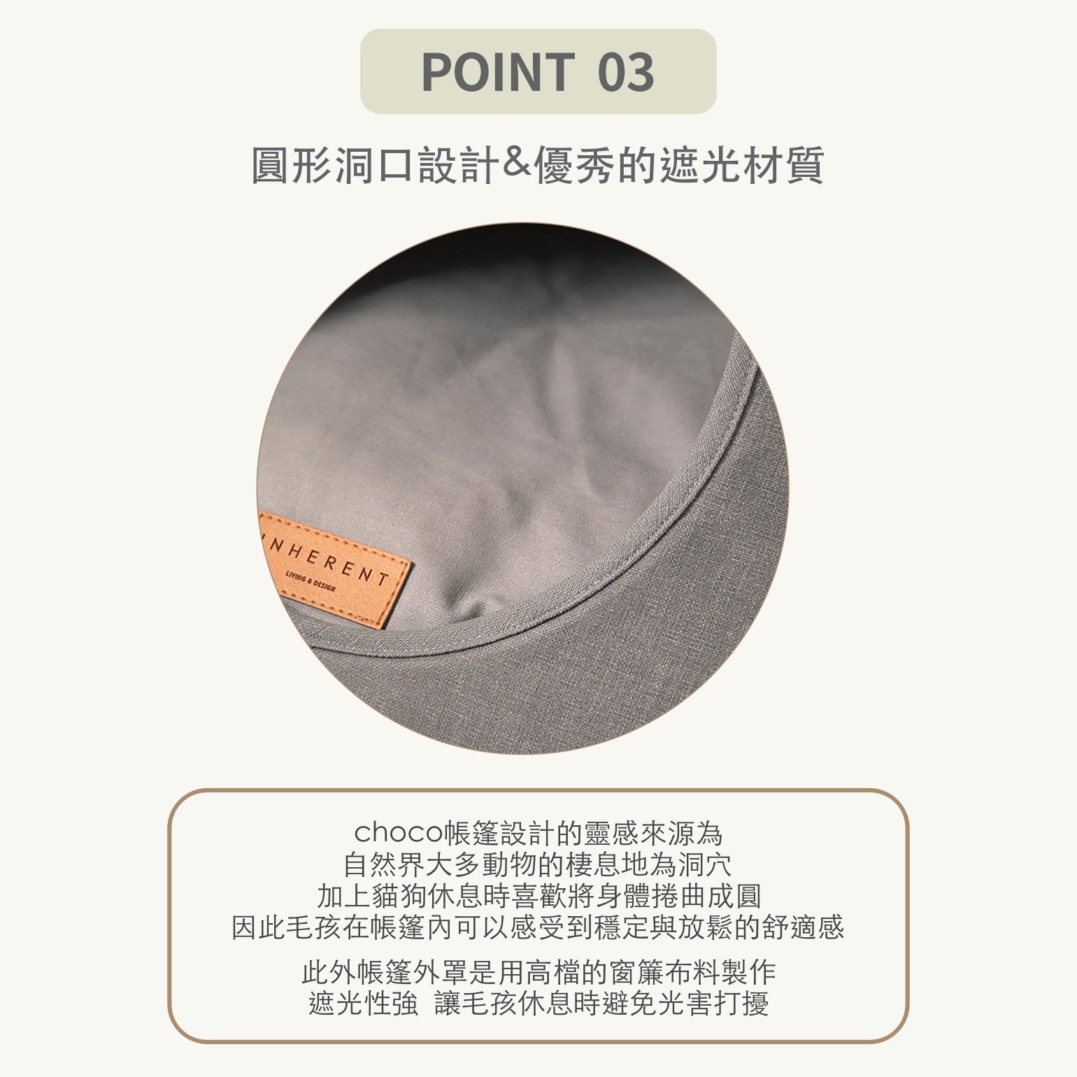 韓國 inherent 機能貓窩狗窩寵物帳棚 - 高品質寵物窩 - 特價 $TWD 7280|LOVE PET FAMILY