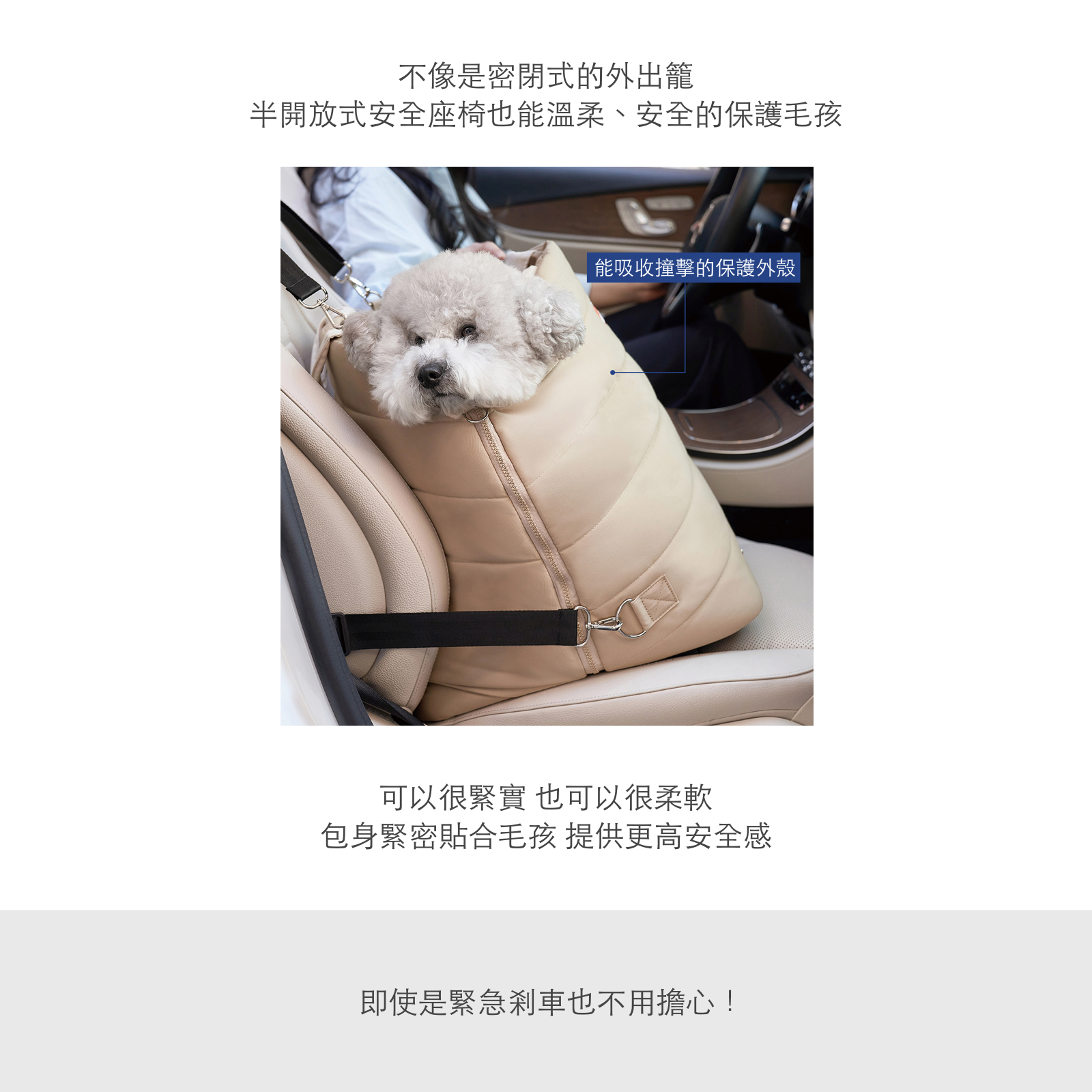 韓國 likalika 貝殼寵物安全座椅外出包|12 kg 以下適用