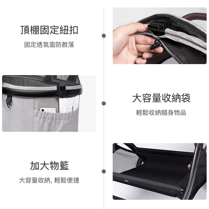 日本 Uppapets 高景觀雙開敞篷寵物推車 Aroa Plus|一車三用 分離式提籃|黎明黑 - LOVE PET FAMILY