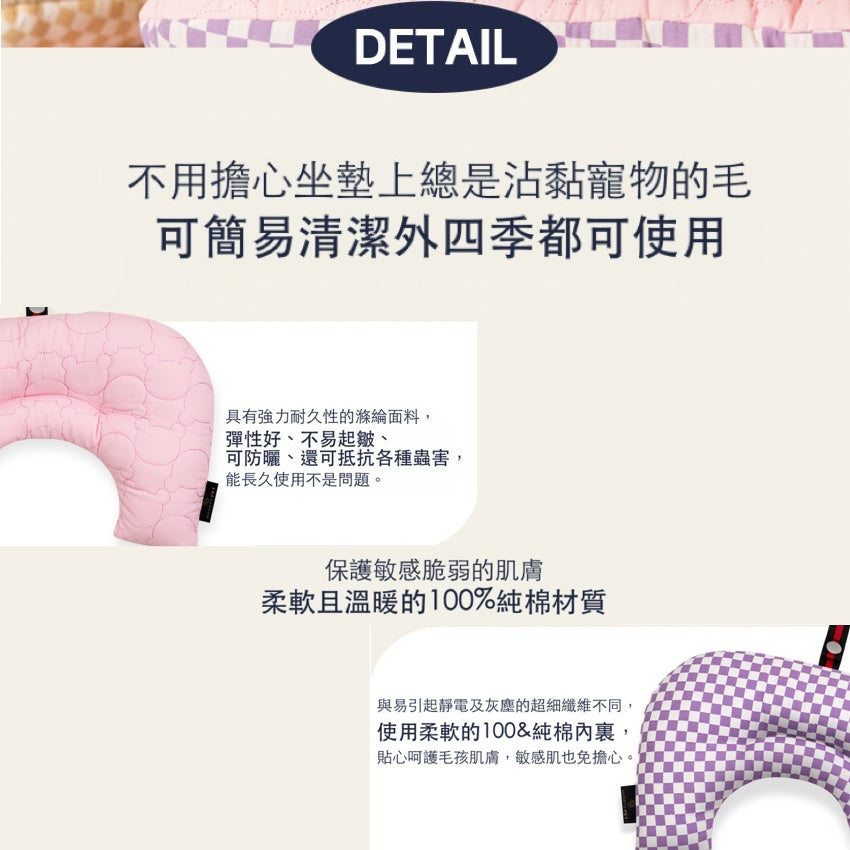 韓國 HARRYSPET 寵物推車配件寵物推車枕|Berry more Two way 系列 - 高品質寵物推車配件 - 特價 $TWD 972|LOVE PET FAMILY