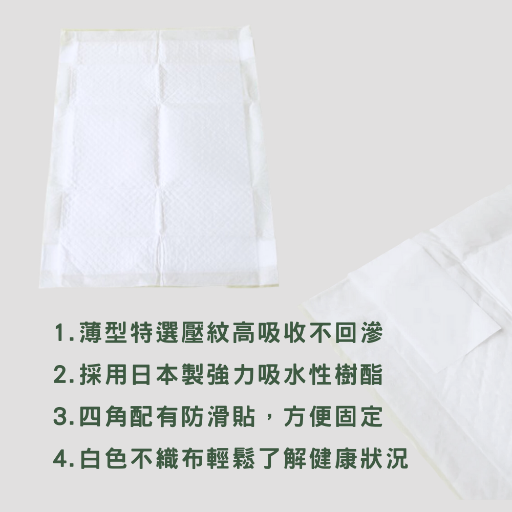 日本 Hoippo 一步步 高效吸收環保抗菌除臭寵物尿布墊|植物性 PLA 生物可分解|50片 (竹炭 S) - 高品質寵物尿墊 - 特價 $TWD 323|LOVE PET FAMILY