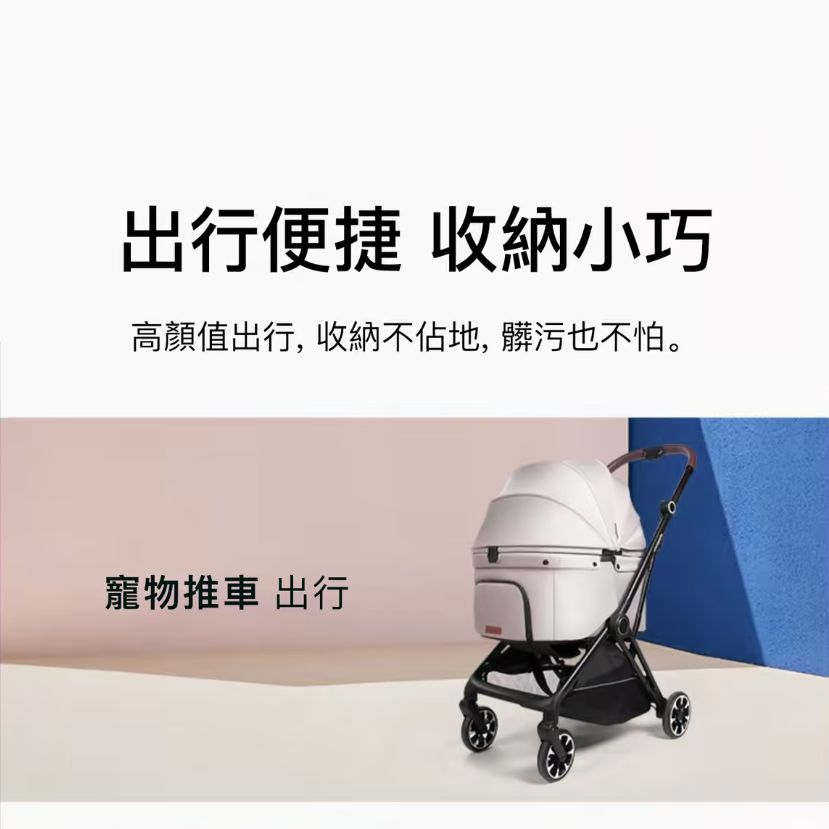 日本 Uppapets 雙開敞篷寵物推車 Nero|一秒自動收車|大地棕 - 高品質寵物推車 - 特價 $TWD 6200|LOVE PET FAMILY