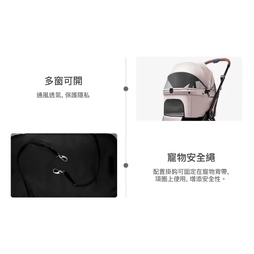 日本 Uppapets 雙開敞篷寵物推車 Nero|一秒自動收車|大地棕 - 高品質寵物推車 - 特價 $TWD 6200|LOVE PET FAMILY