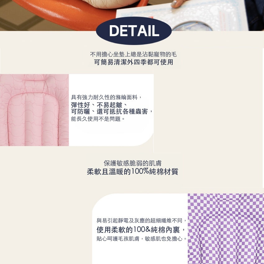 韓國 HARRYSPET 寵物推車配件推車座艙墊|Berry more Two way 系列 - 高品質寵物推車配件 - 特價 $TWD 2250|LOVE PET FAMILY