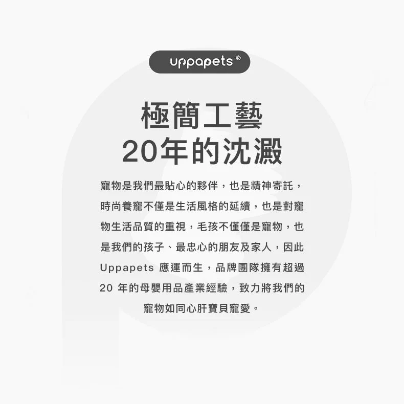 日本 Uppapets 高景觀雙開敞篷寵物推車 X-go|一車三用 分離式提籃|山谷綠 - LOVE PET FAMILY