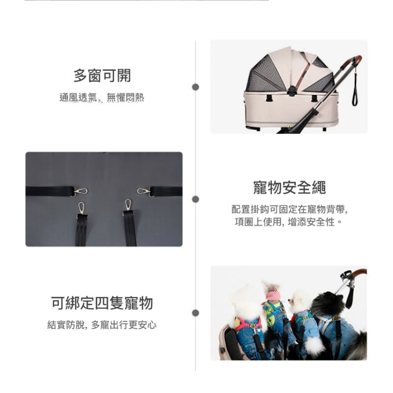 日本 Uppapets 高景觀雙開敞篷寵物推車 X-go|一車三用 分離式提籃|米杏色 - 高品質寵物推車 - 特價 $TWD 14400|LOVE PET FAMILY