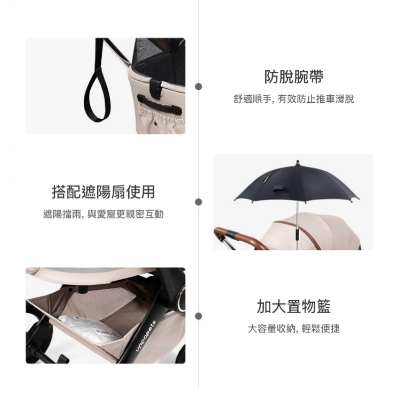 日本 Uppapets 高景觀雙開敞篷寵物推車 X-go|一車三用 分離式提籃|米杏色 - 高品質寵物推車 - 特價 $TWD 14400|LOVE PET FAMILY