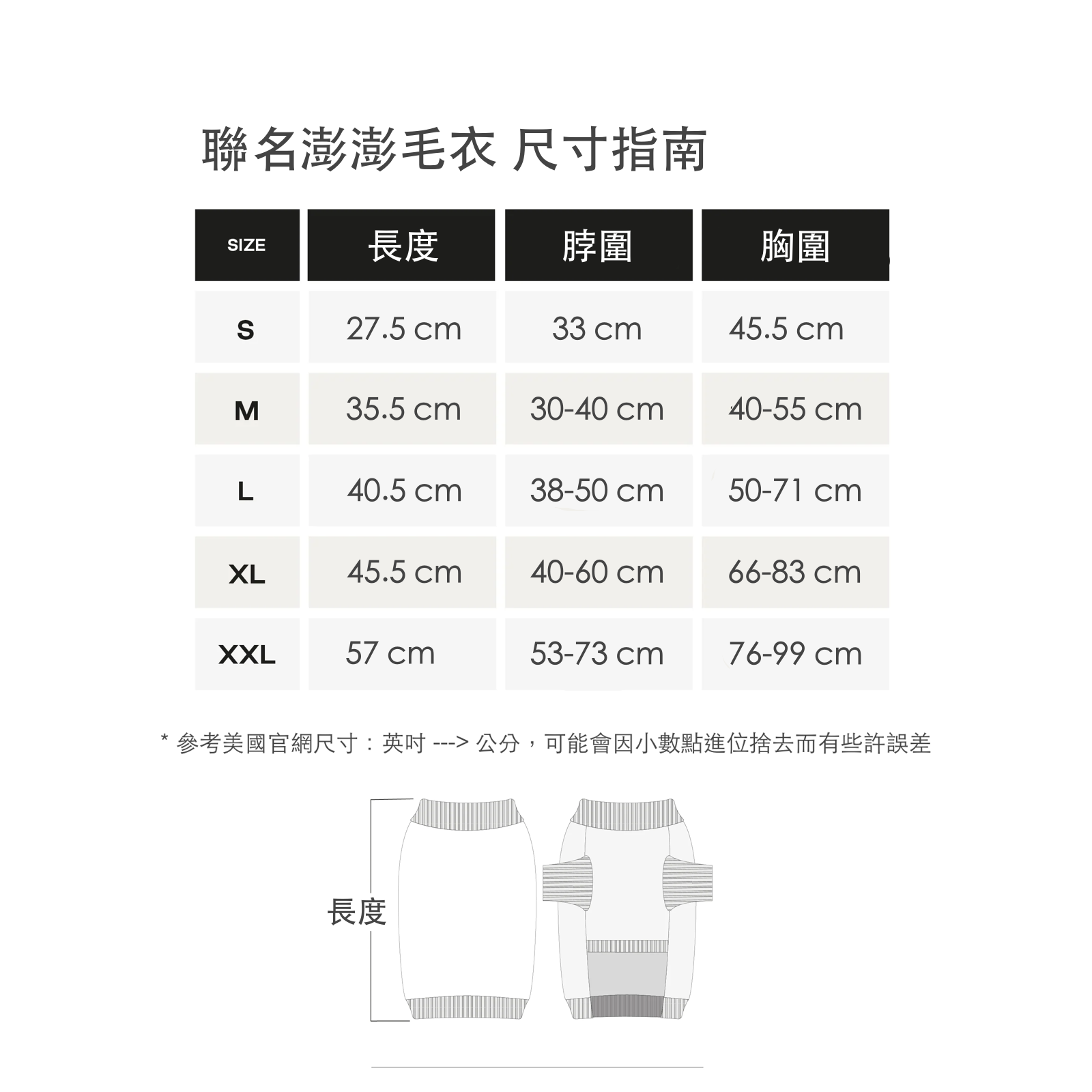 American maxbone x Christian Cowan joint pet clothing jumper sweater