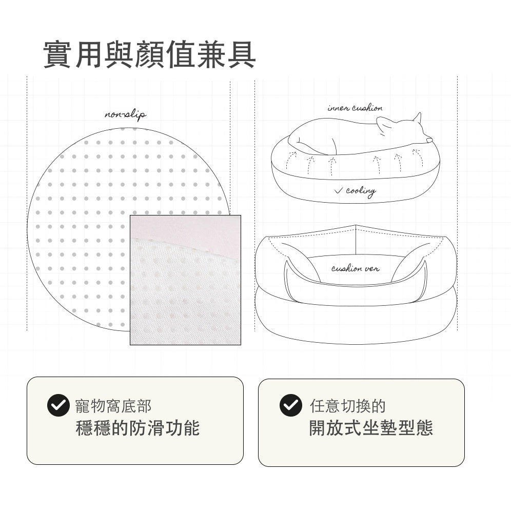 韓國 Pogle 四季防蟎兩用型貓窩狗窩寵物沙發墊|櫻花粉 - 高品質寵物窩 - 特價 $TWD 2786|LOVE PET FAMILY