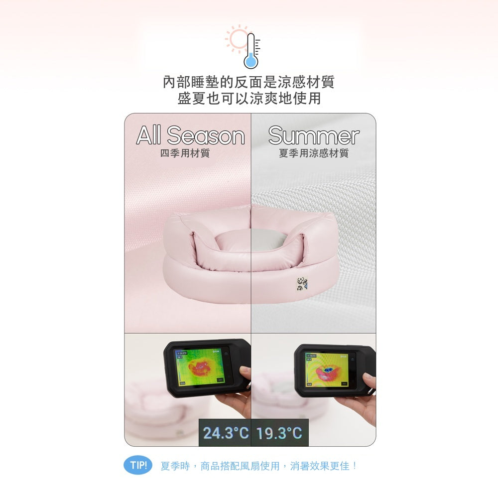 韓國 Pogle 四季防蟎兩用型貓窩狗窩寵物沙發墊|櫻花粉 - 高品質寵物窩 - 特價 $TWD 2786|LOVE PET FAMILY