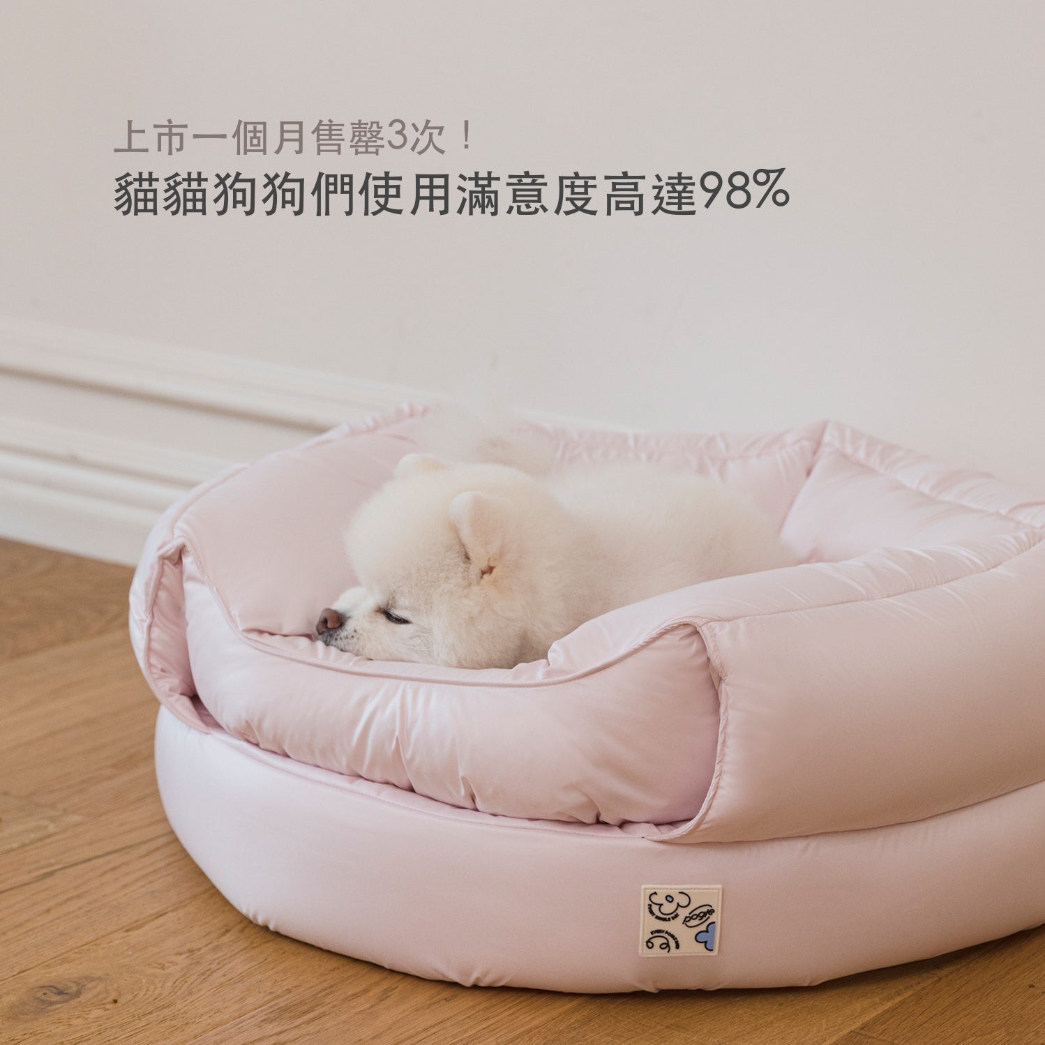 韓國 Pogle 四季防蟎兩用型貓窩狗窩寵物沙發墊|櫻花粉 - 高品質寵物窩 - 特價 $TWD 2786|LOVE PET FAMILY