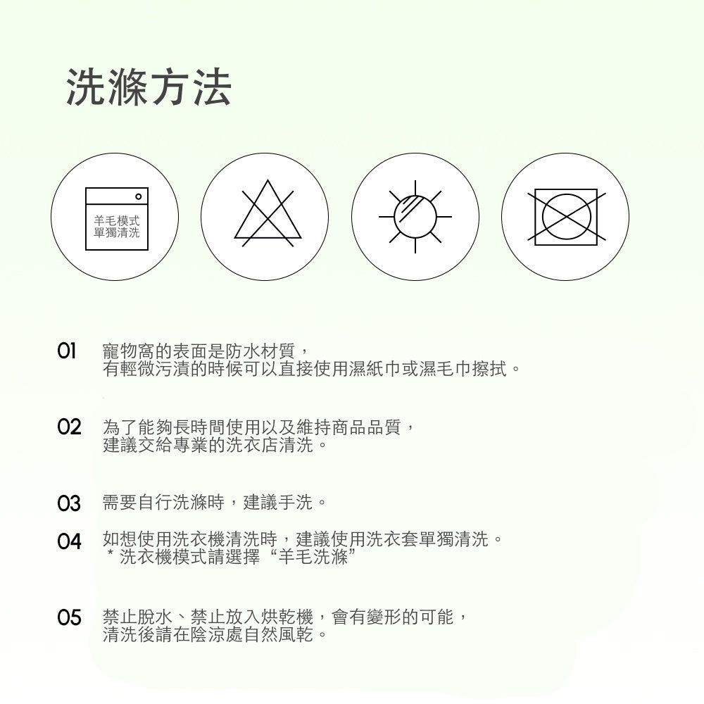 韓國 Pogle 四季防蟎兩用型貓窩狗窩寵物沙發墊|櫻花粉 - 高品質寵物窩 - 特價 $TWD 2786|LOVE PET FAMILY