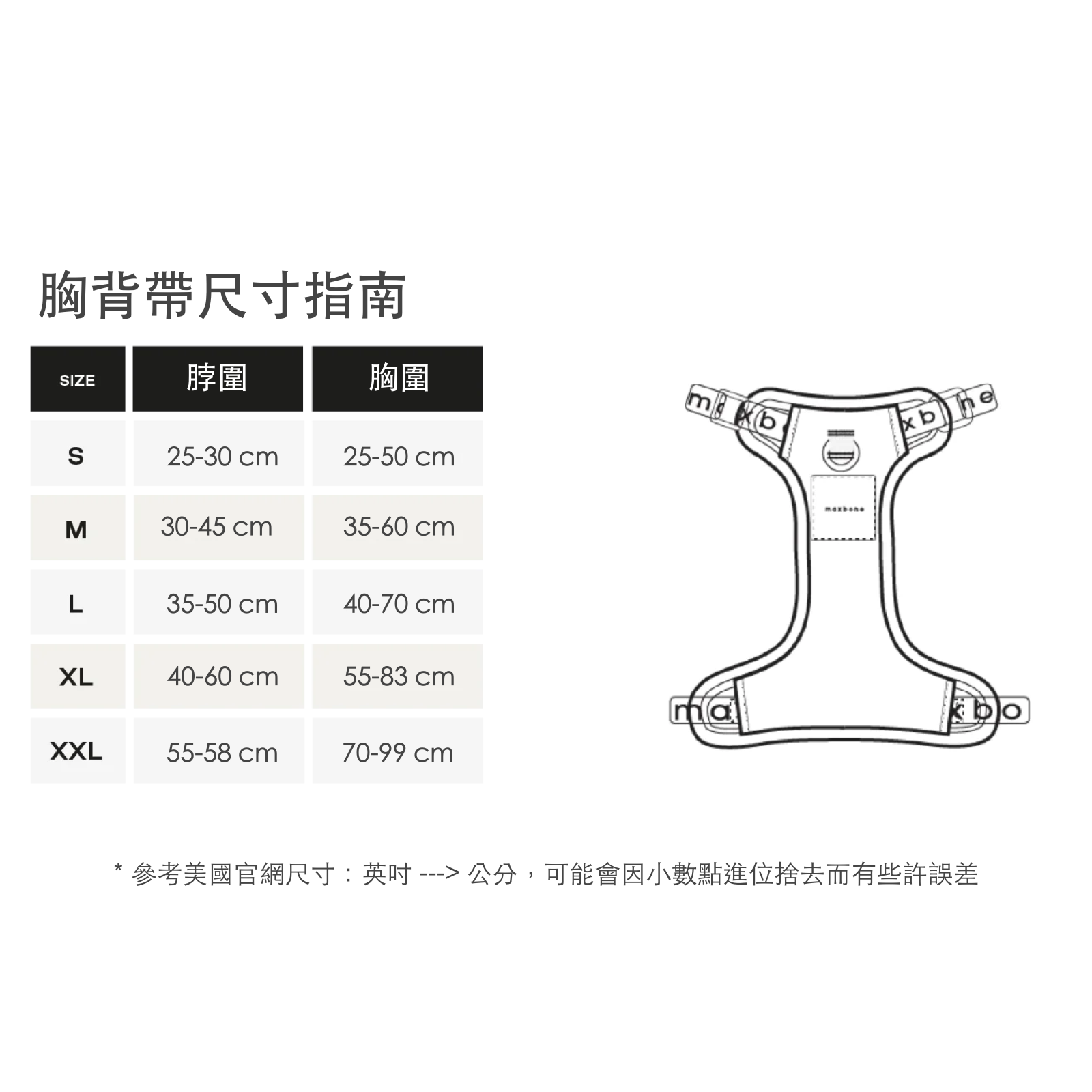 美國 maxbone 馬卡龍透氣寵物胸背帶 Easy Fit Harness