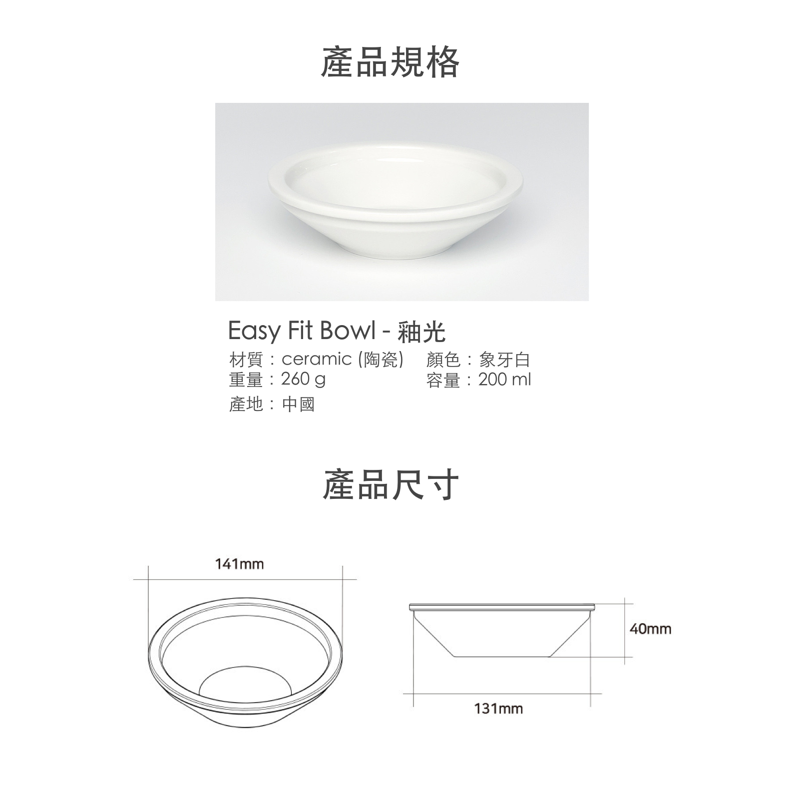 韓國 MoNYA  釉光陶瓷貓碗 Easy Fit Bowl - 高品質寵物餐桌 - 特價 $TWD 590｜LOVE PET FAMILY