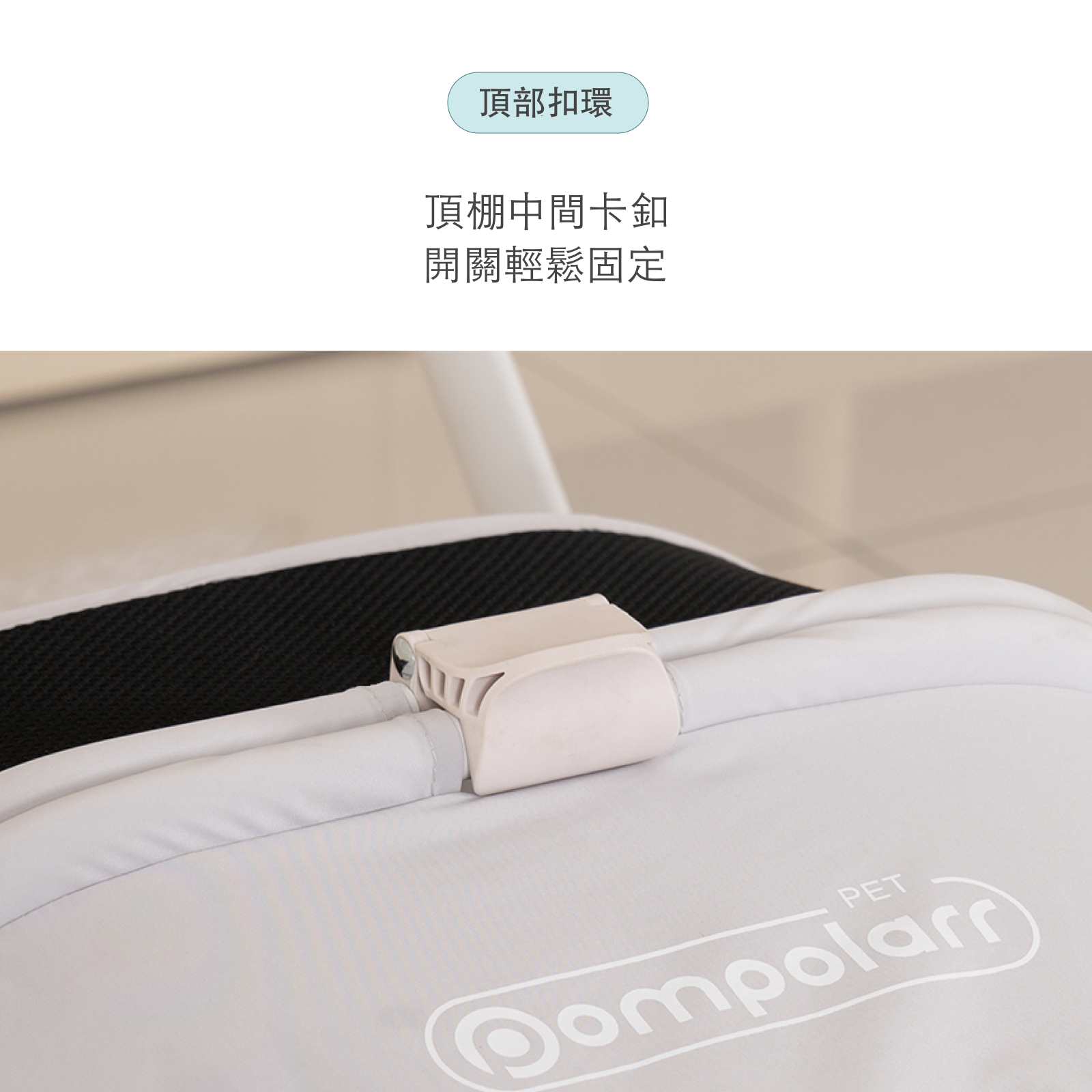 韓國 POMPOLARR PET 低重心雙開敞篷寵物推車｜一秒自動收車｜奶油粉 - 高品質寵物推車 - 特價 $TWD 18800｜LOVE PET FAMILY