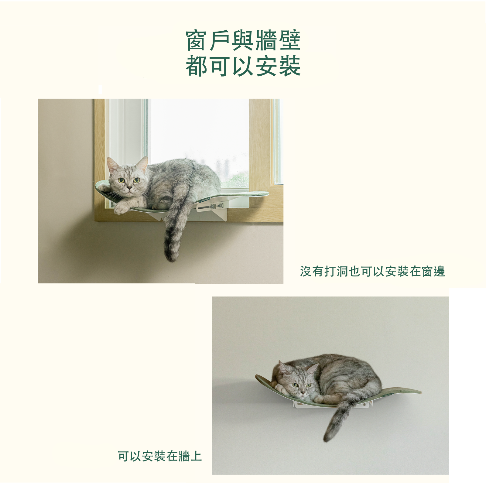 韓國 Fidotail 毛氈波浪窗邊貓抓板 - 高品質寵物碗架組 - 特價 $TWD 2300｜LOVE PET FAMILY