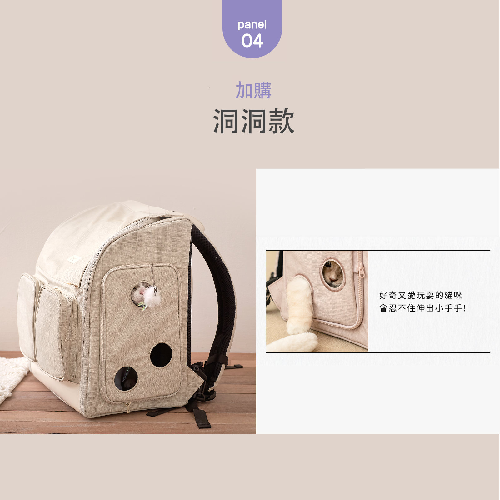 韓國 guruguru 寵物外出包 Wegobag 專用替換側邊｜全款通用 - 高品質寵物背包 - 特價 $TWD 690｜LOVE PET FAMILY