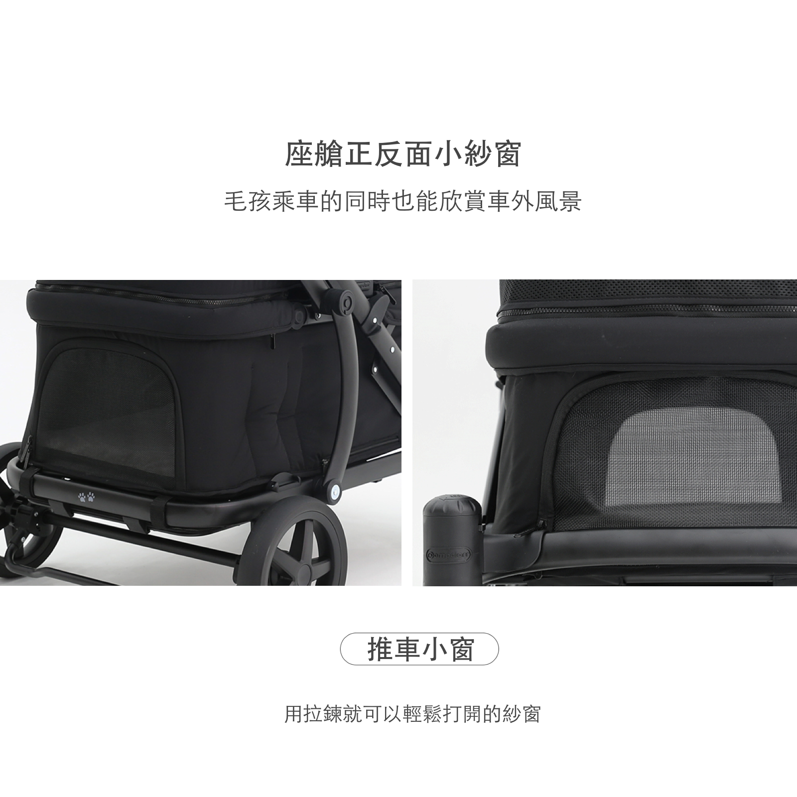 [Wholesale] 韓國 POMPOLARR PET 低重心雙開敞篷寵物推車｜一秒自動收車｜黎明黑 - 高品質 - 特價 $TWD 25800｜LOVE PET FAMILY
