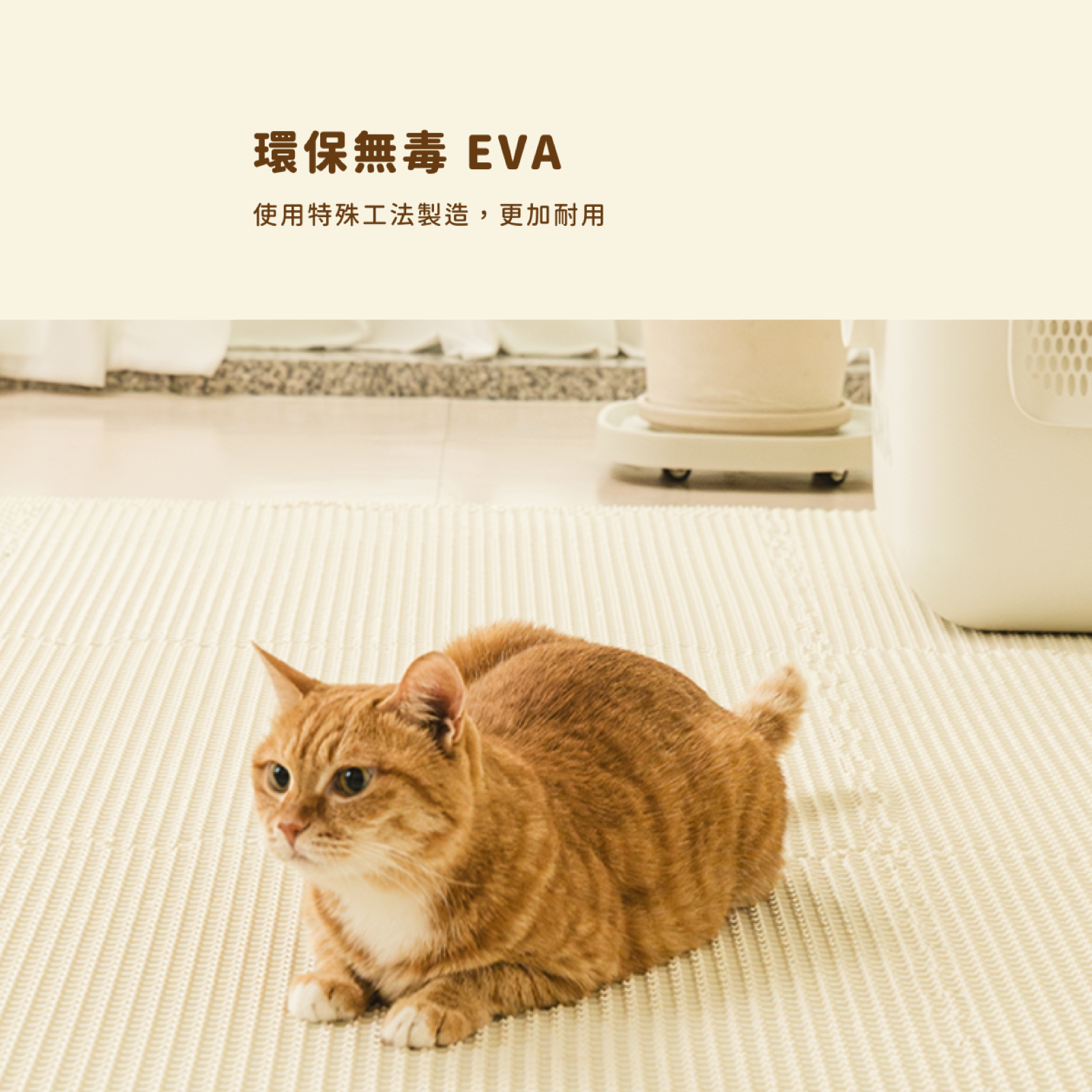 韓國 guruguru 巧拼落砂墊 - 高品質落砂墊 - 特價 $TWD 490｜LOVE PET FAMILY