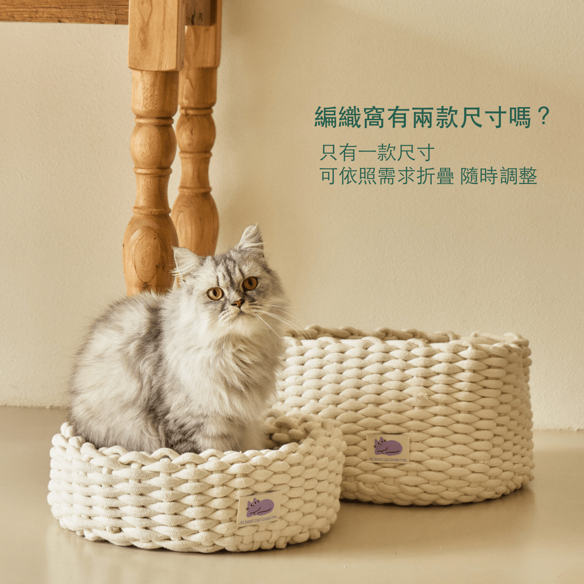 韓國 Fidotail 折疊編織貓窩狗窩寵物窩 - 高品質寵物用品 - 特價 $TWD 1080｜LOVE PET FAMILY