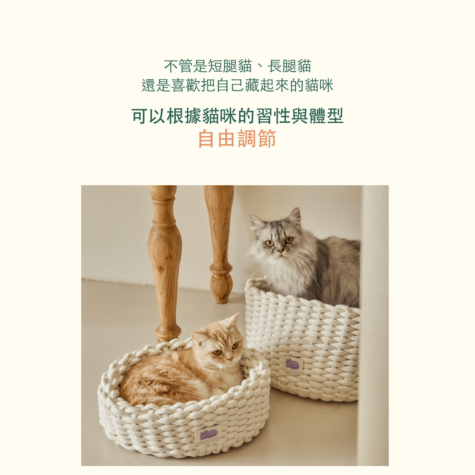韓國 Fidotail 折疊編織貓窩狗窩寵物窩 - 高品質寵物窩 - 特價 $TWD 1080｜LOVE PET FAMILY