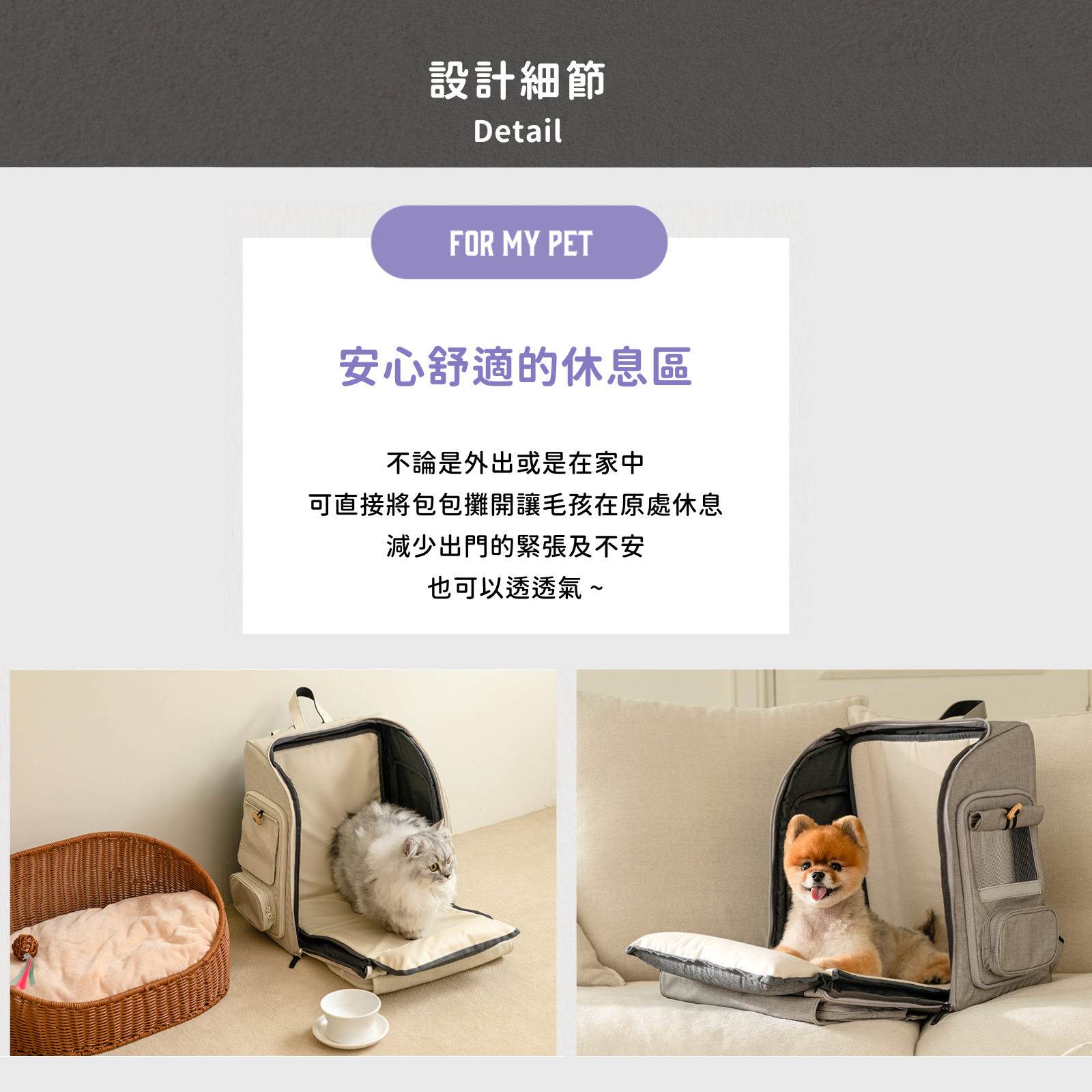 韓國 guruguru 後背式寵物外出包 WEGOBAG｜M size 9 kg 以下適用 - 高品質寵物背包 - 特價 $TWD 6300｜LOVE PET FAMILY