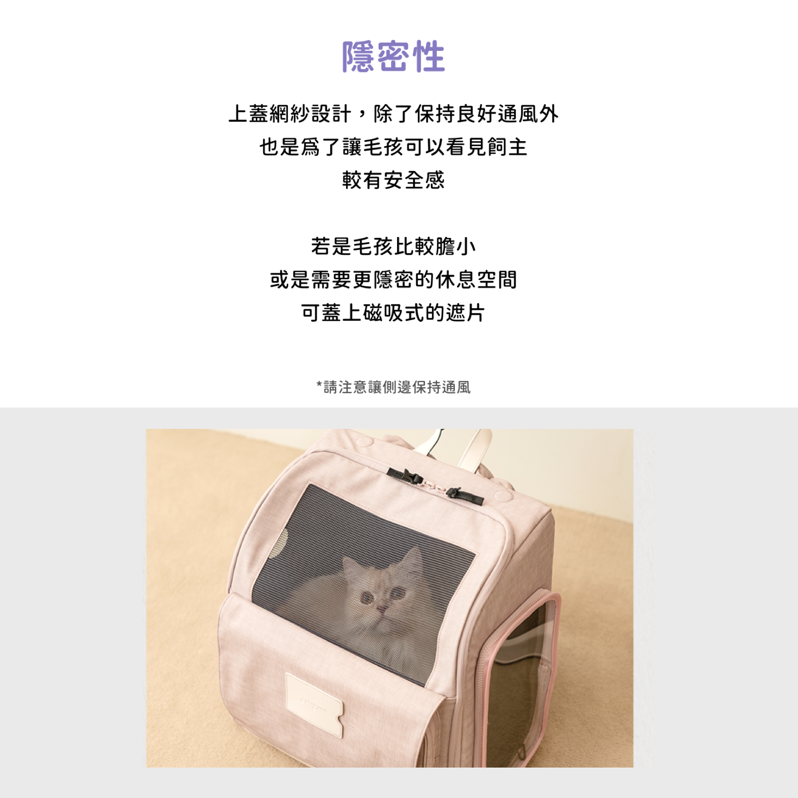 韓國 guruguru 後背式寵物外出包 WEGOBAG｜M size 9 kg 以下適用 - 高品質寵物背包 - 特價 $TWD 6300｜LOVE PET FAMILY