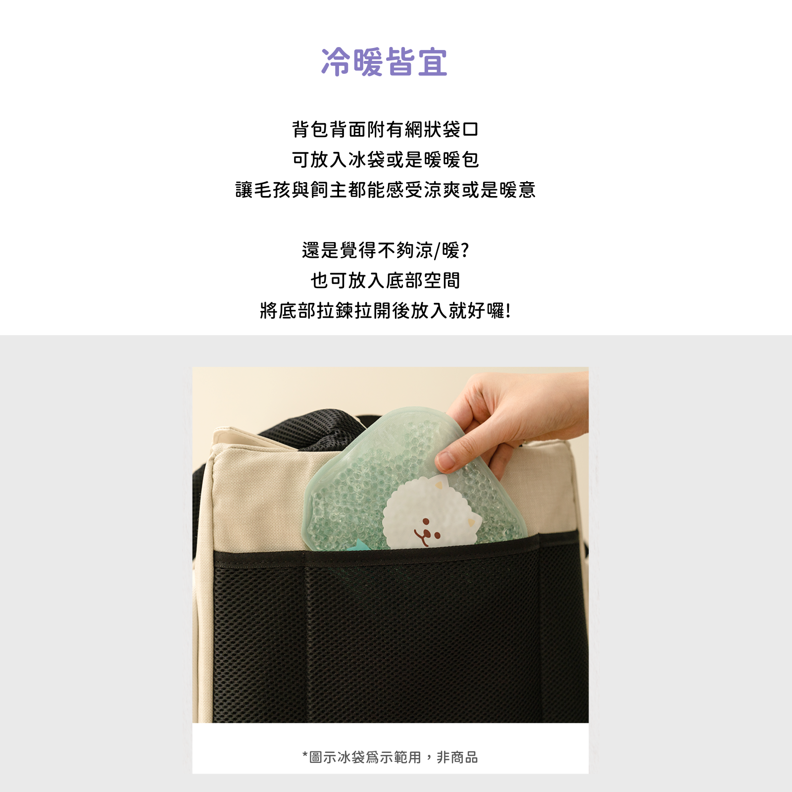 韓國 guruguru 後背式寵物外出包 WEGOBAG｜M size 9 kg 以下適用 - 高品質寵物背包 - 特價 $TWD 6300｜LOVE PET FAMILY