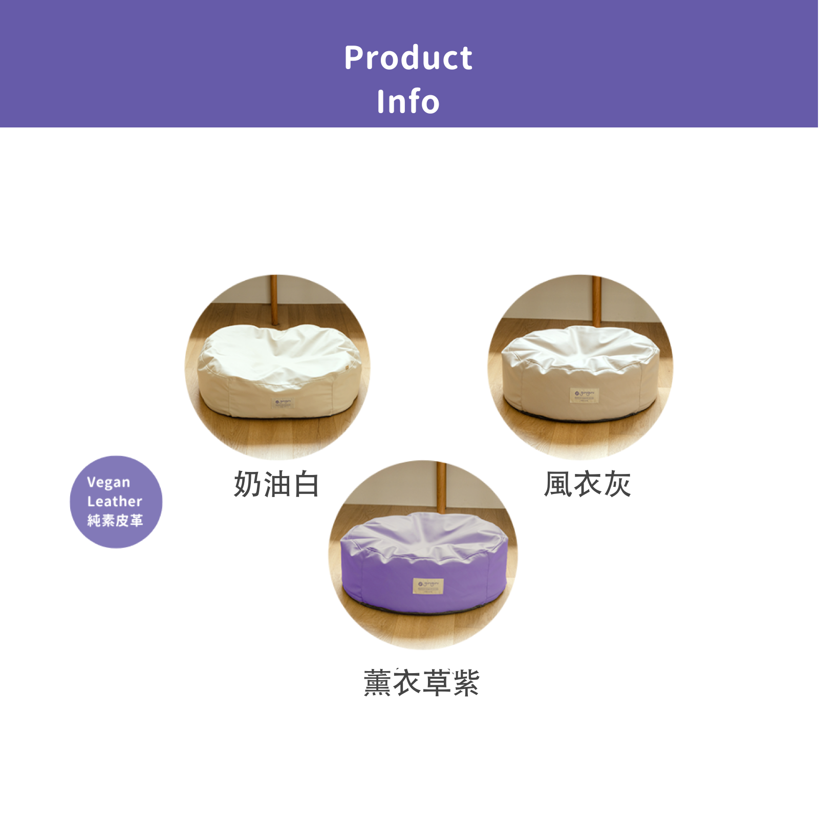 韓國 guruguru 皮革懶骨頭貓窩狗窩寵物睡墊 - 高品質寵物窩 - 特價 $TWD 2380｜LOVE PET FAMILY