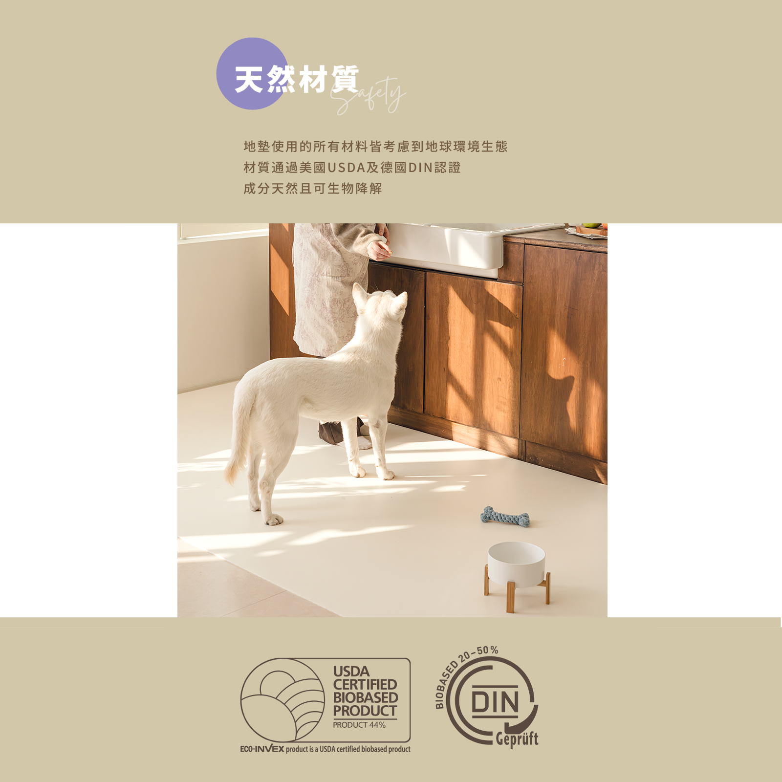 韓国グルグルロールペット滑り止め防水フロアマット｜クリームホワイト