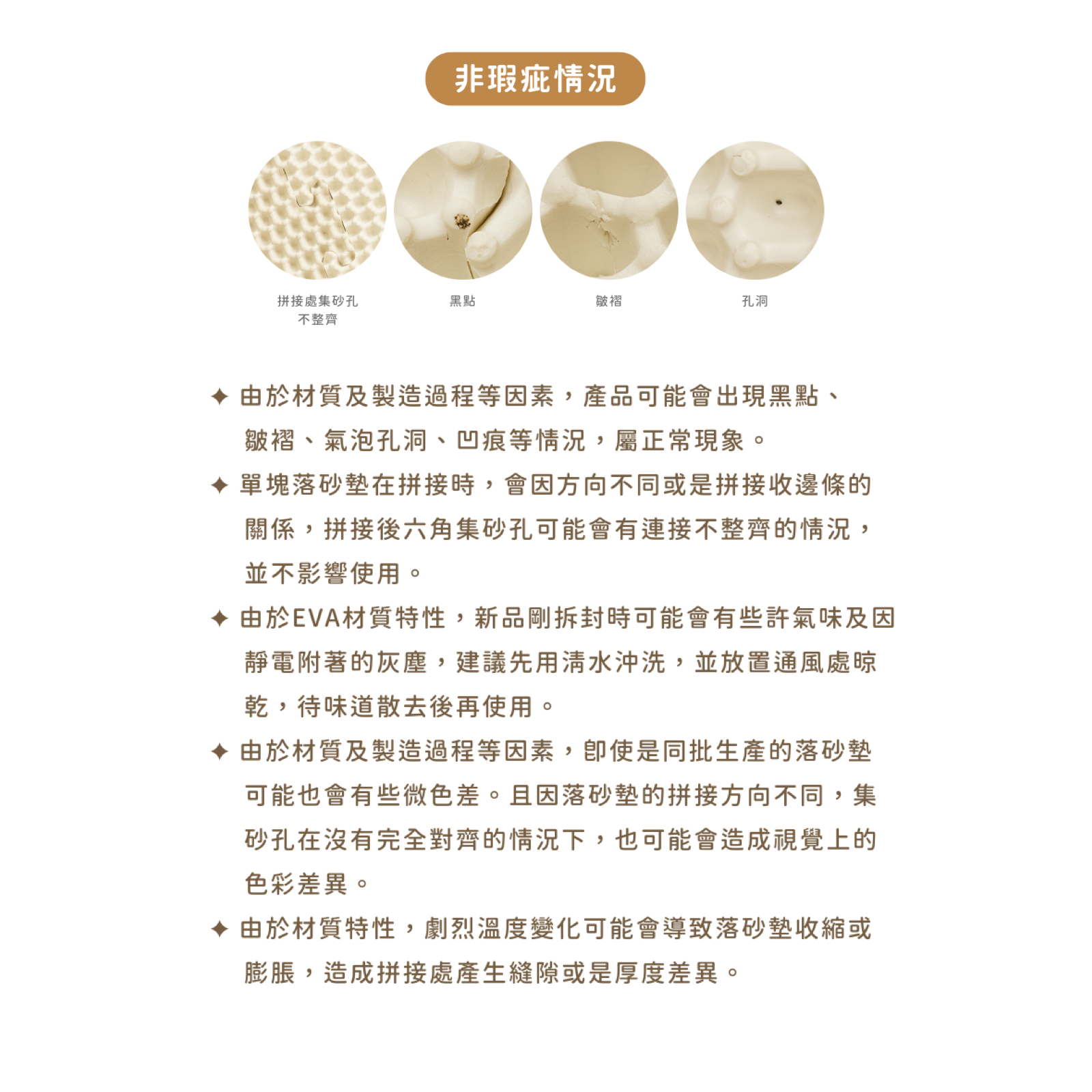 韓國 guruguru 巧拼落砂墊 - 高品質落砂墊 - 特價 $TWD 490｜LOVE PET FAMILY