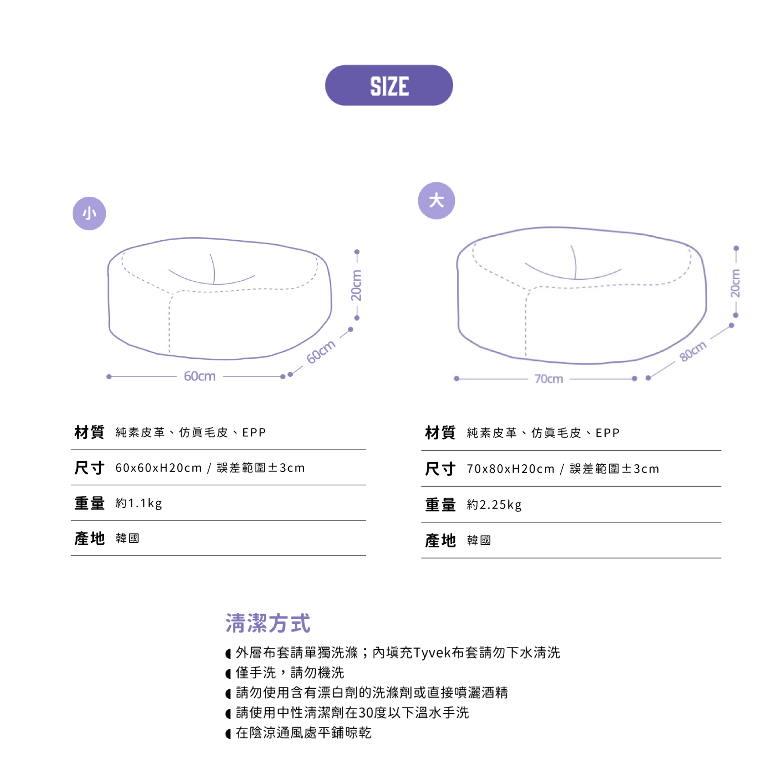 韓國 guruguru 皮革懶骨頭專用替換套 - 高品質寵物窩 - 特價 $TWD 1080｜LOVE PET FAMILY