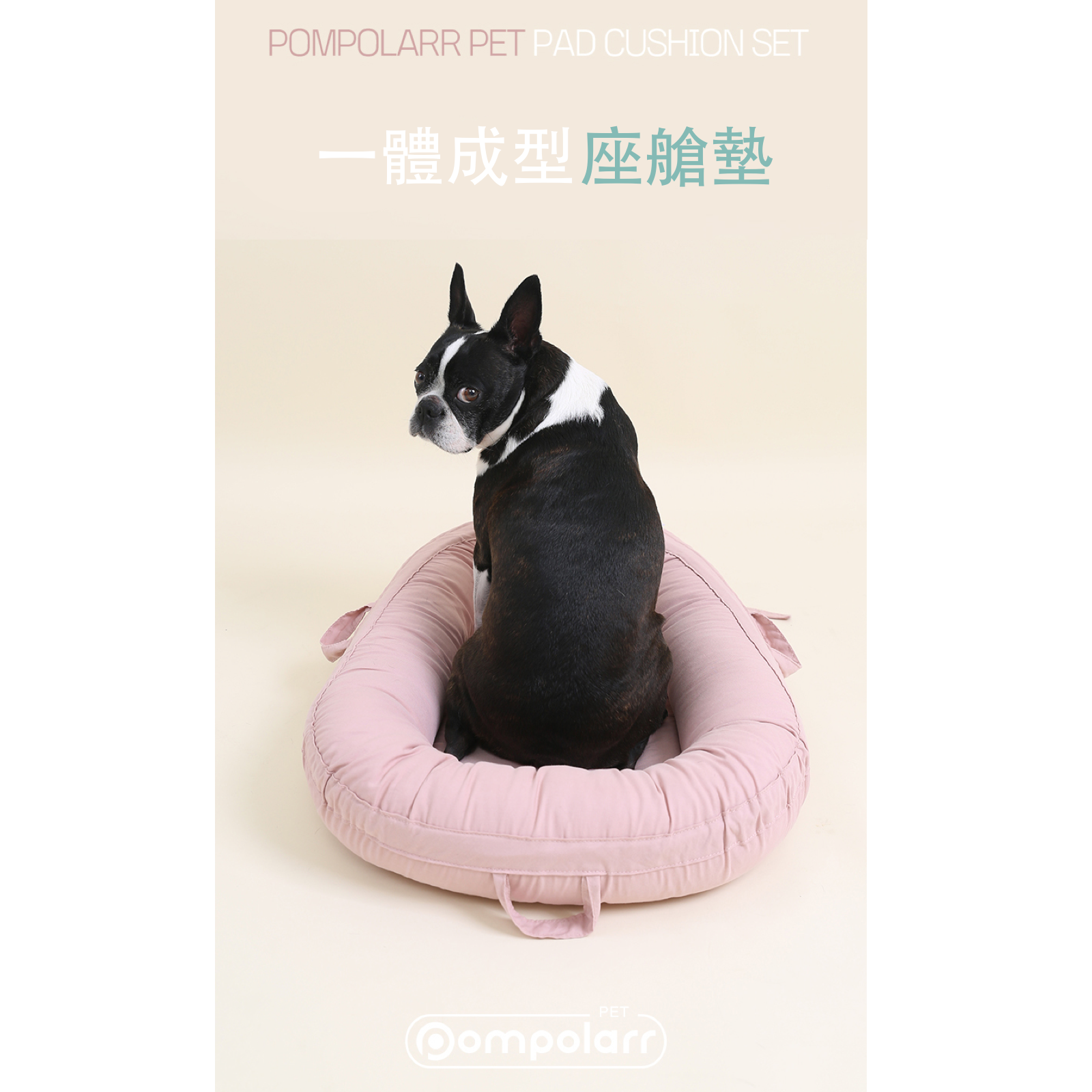 韓國 POMPOLARR PET 寵物推車配件推車座艙墊＋枕頭套組 - 高品質寵物推車配件 - 特價 $TWD 1980｜LOVE PET FAMILY