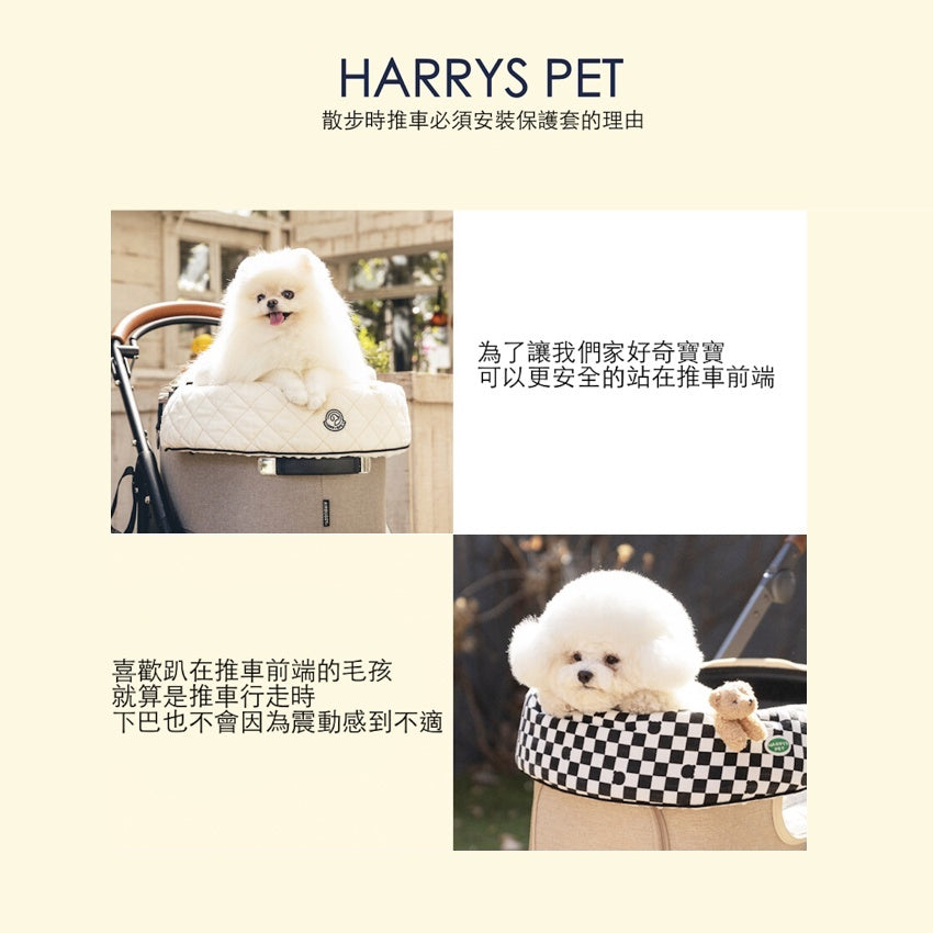 韓國 HARRYSPET 寵物推車配件推車保護套｜Boutique 系列｜綻放 - 高品質寵物推車配件 - 特價 $TWD 1872｜LOVE PET FAMILY