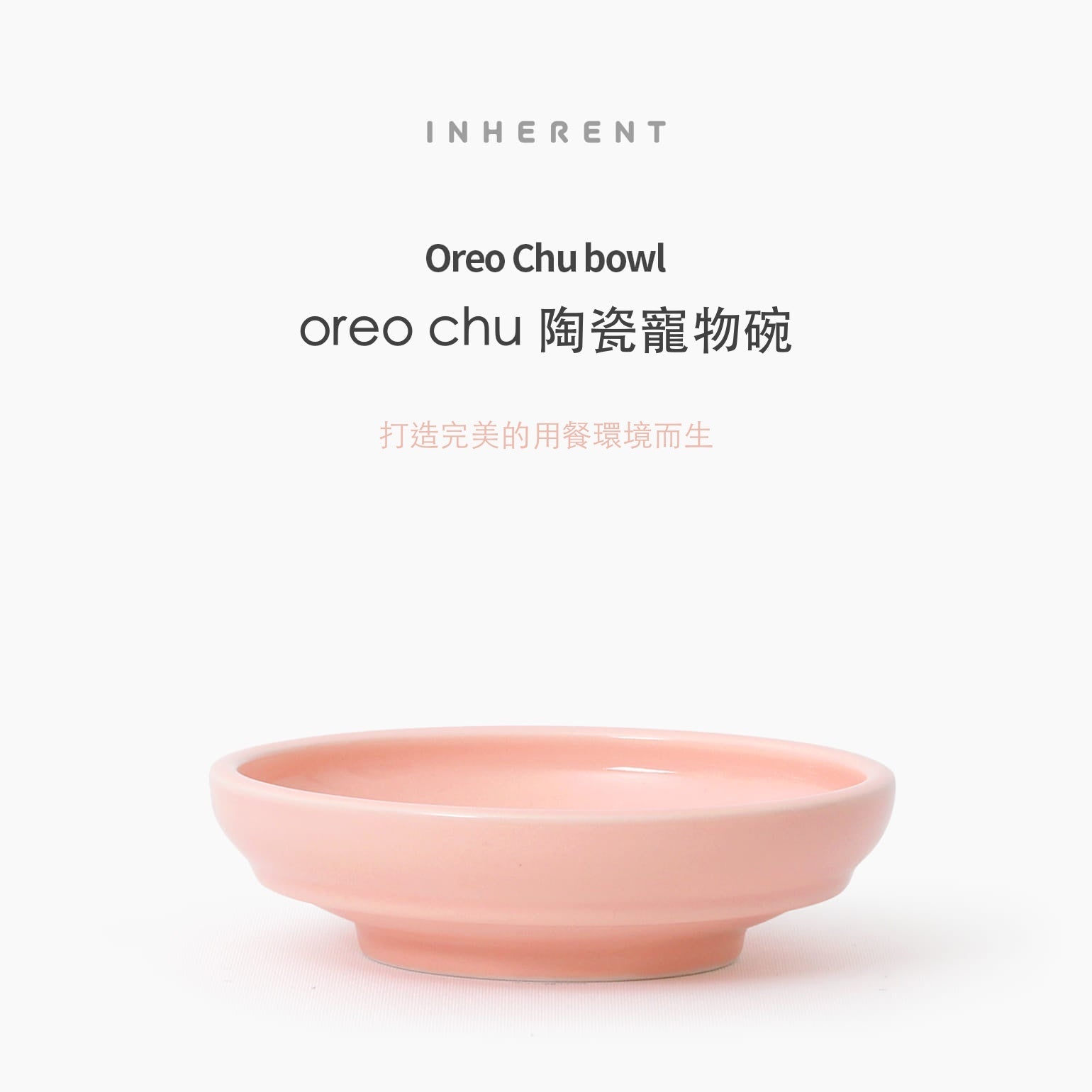 韓國 inherent 陶瓷寵物碗 oreo chu - LOVE PET FAMILY