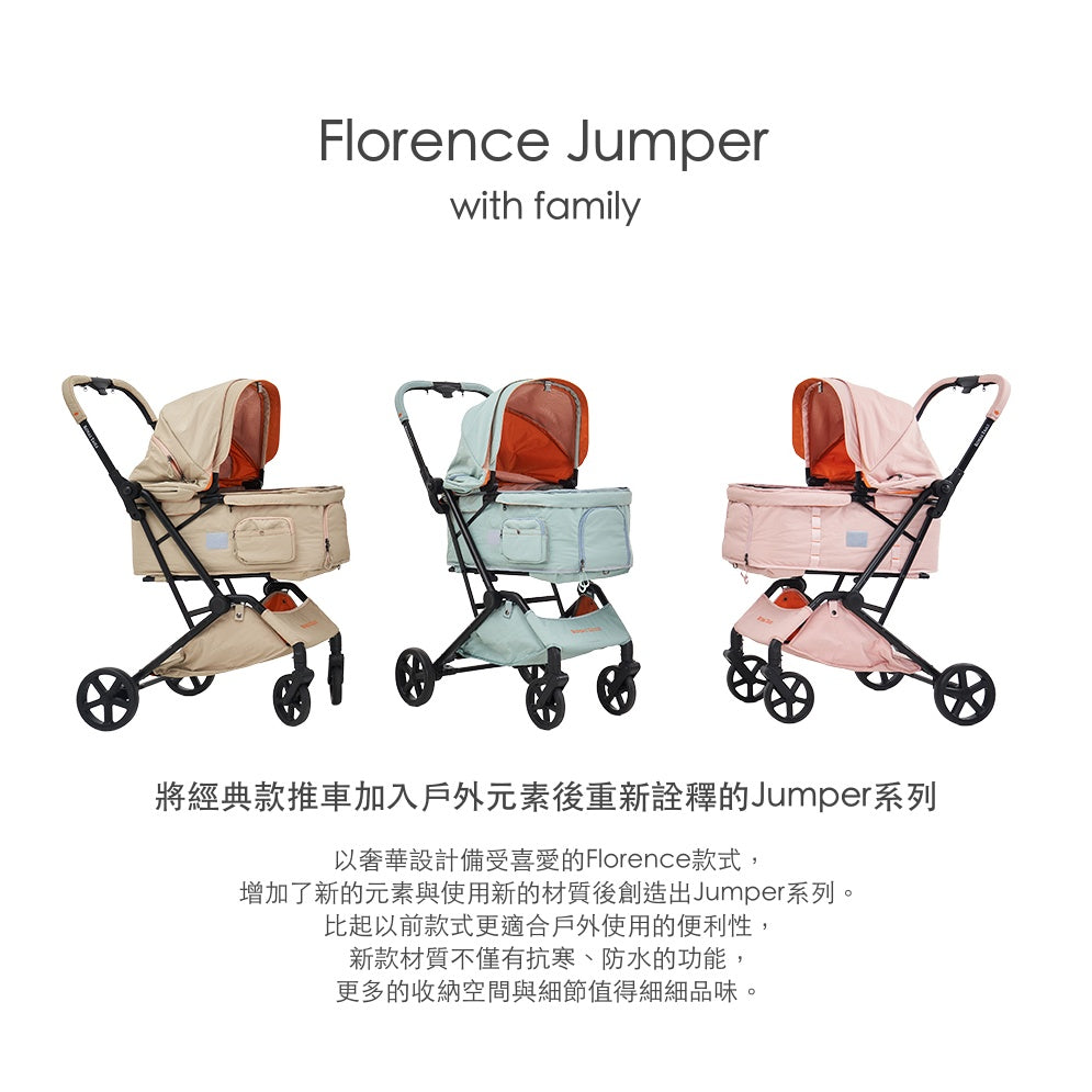 韓國 Royaltails 雙開敞篷防水布寵物推車 Florence Jumper Plus｜一秒自動收車｜沙漠棕 - 高品質寵物推車 - 特價 $TWD 15120｜LOVE PET FAMILY