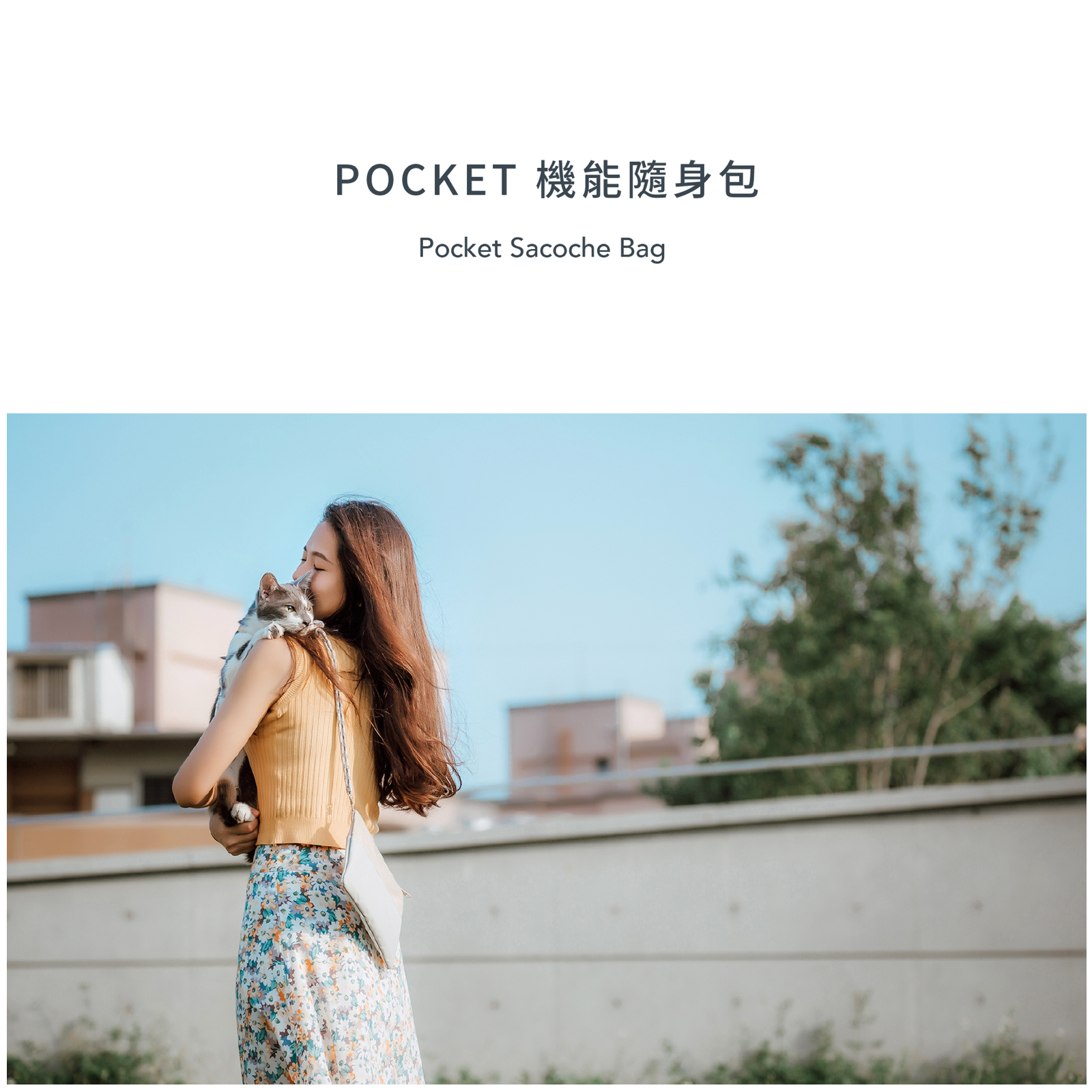 小宅生活 Housmall Living POCKET 機能隨身包 - 高品質散步用品 - 特價 $TWD 750｜LOVE PET FAMILY