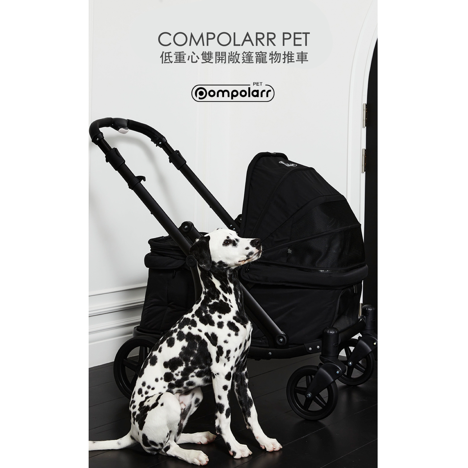 [Wholesale] 韓國 POMPOLARR PET 低重心雙開敞篷寵物推車｜一秒自動收車｜黎明黑 - 高品質 - 特價 $TWD 24440｜LOVE PET FAMILY