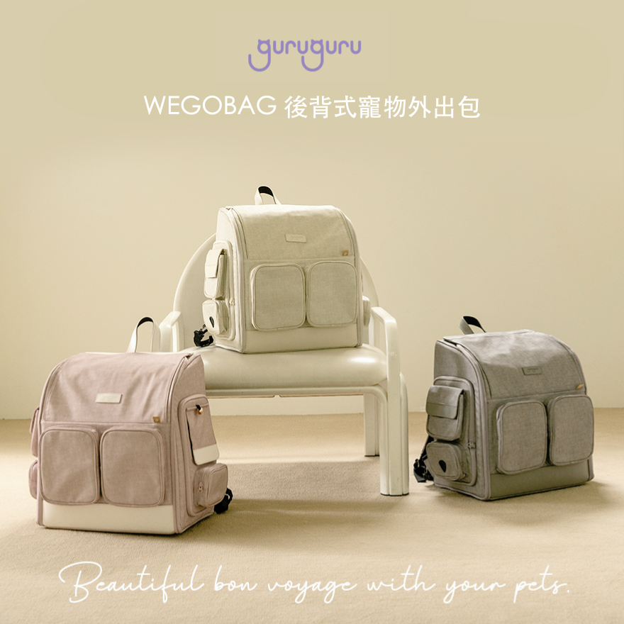 韓國 guruguru 後背式寵物外出包 WEGOBAG｜M size 9 kg 以下適用 - 高品質寵物背包 - 特價 $TWD 6300｜LOVE PET FAMILY