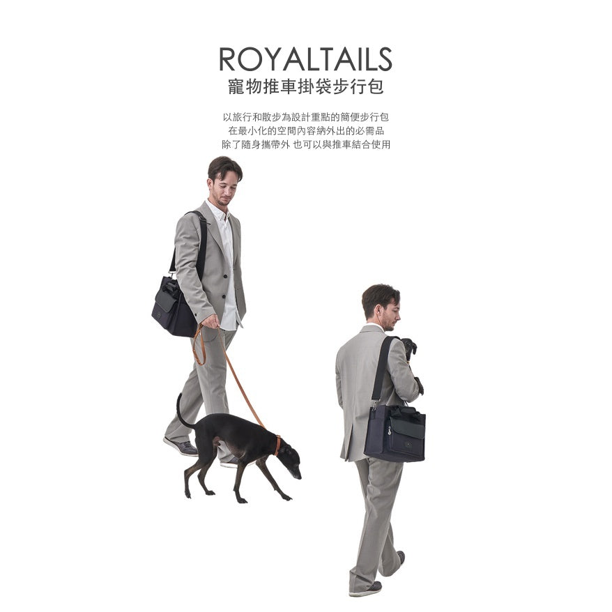 韓國 Royaltails 寵物推車掛袋步行包｜全車適用 - 高品質寵物推車 - 特價 $TWD 3980｜LOVE PET FAMILY