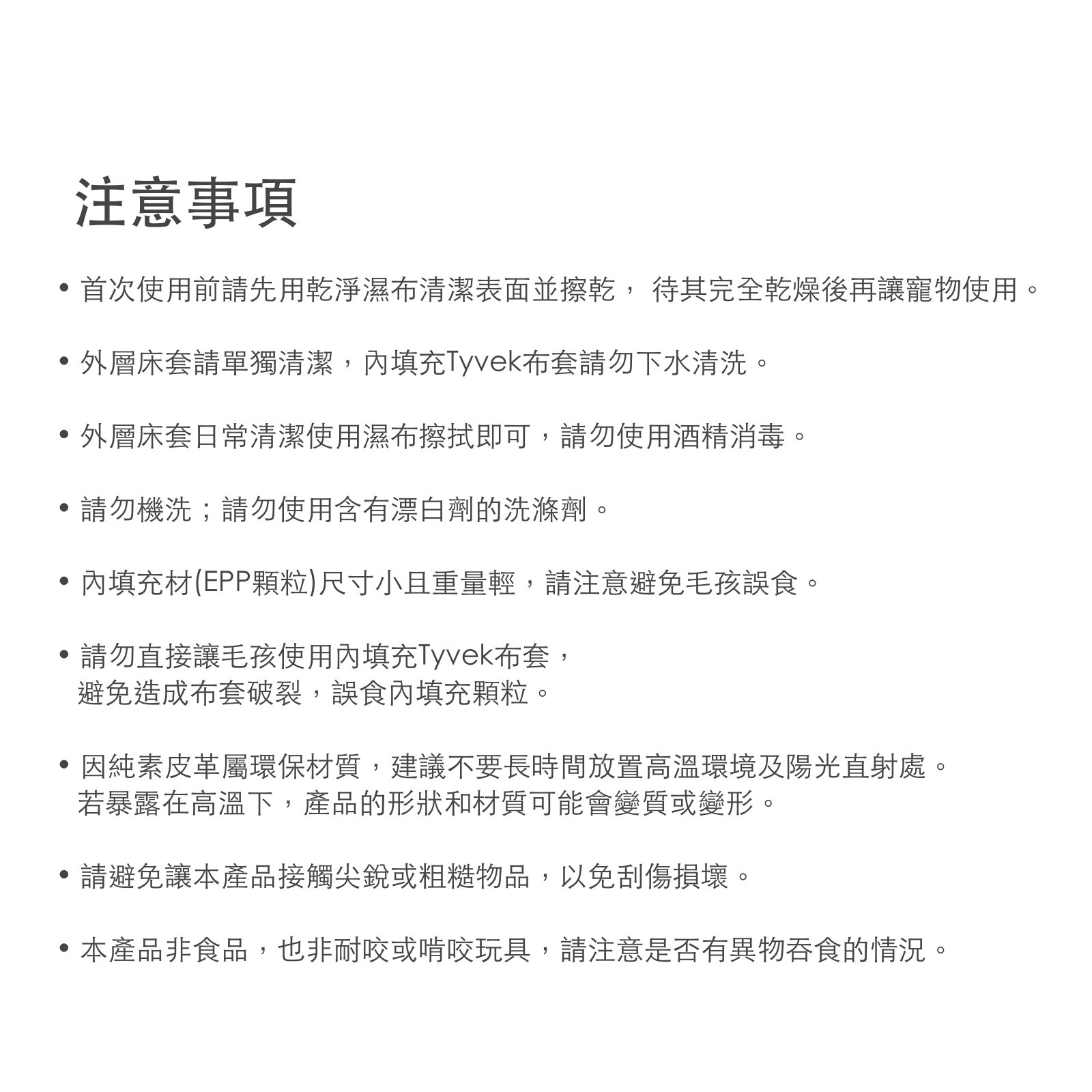韓國 guruguru 皮革懶骨頭貓窩狗窩寵物睡墊 - 高品質寵物窩 - 特價 $TWD 2380｜LOVE PET FAMILY