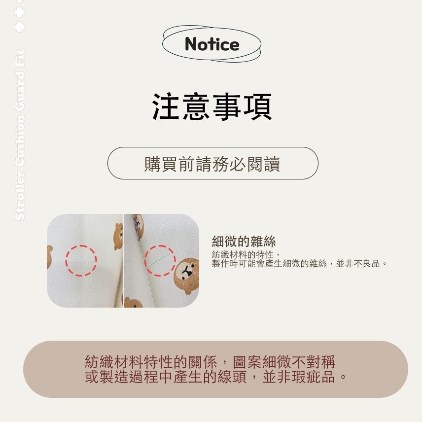 韓國 Rottie 寵物推車配件推車保護套｜全車適用｜小熊超人 - 高品質寵物推車 - 特價 $TWD 1080｜LOVE PET FAMILY